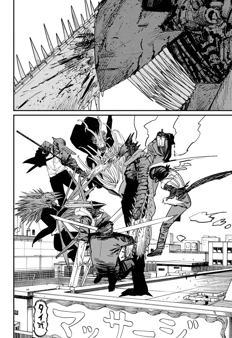 Chainsaw Man Manga, chapter 87, page 7