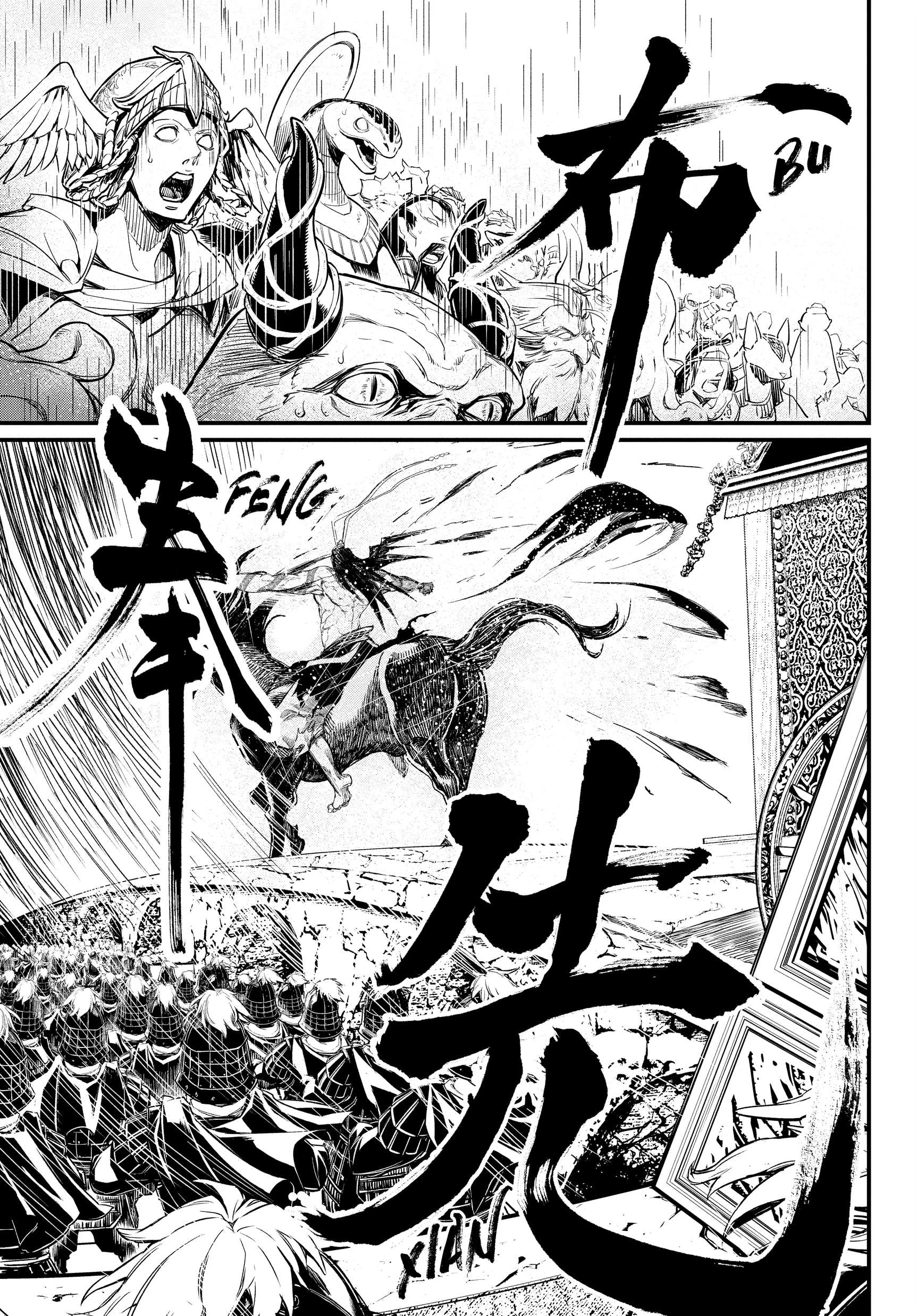 Record of Ragnarok, chapter Vol 1, page 62