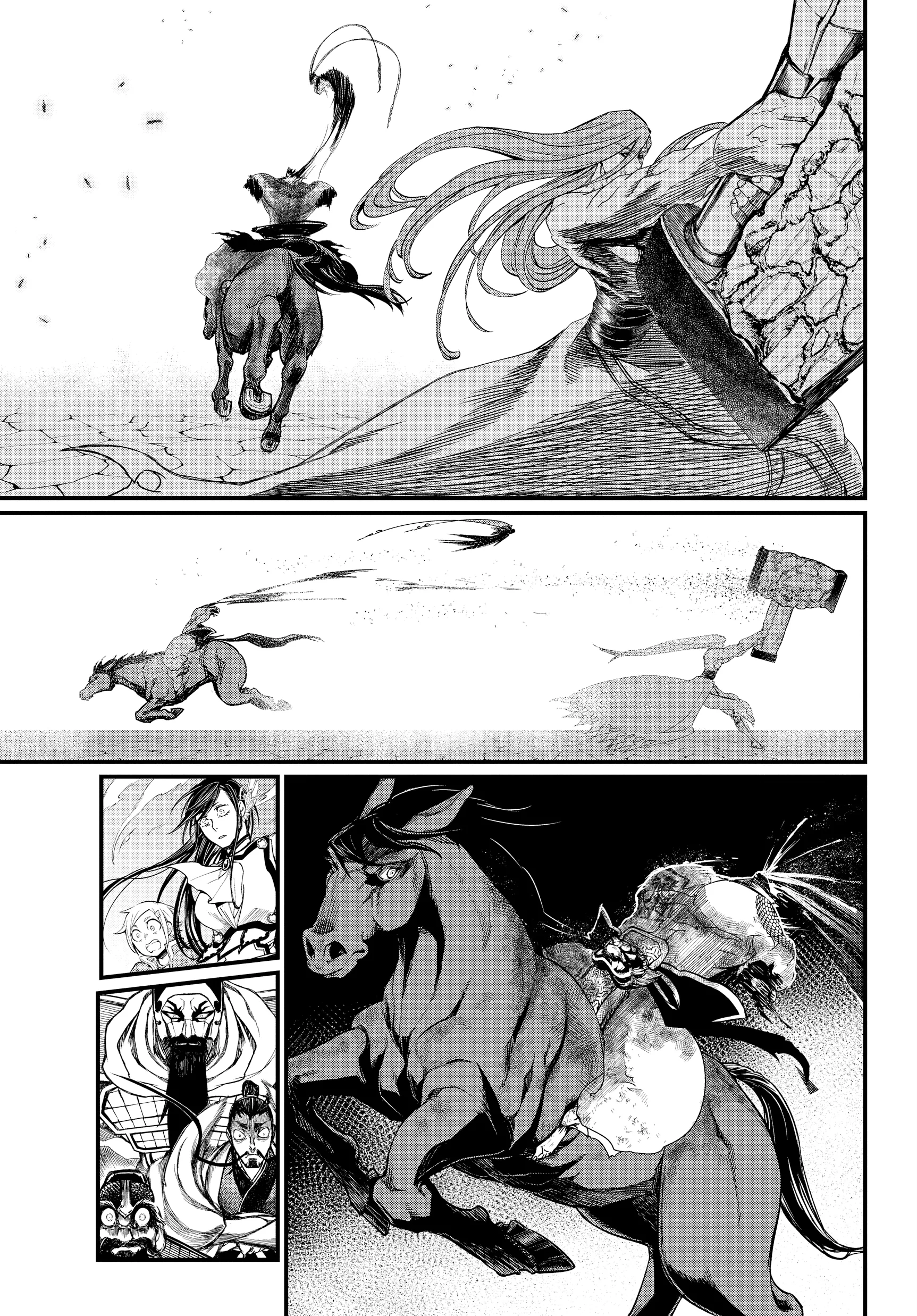 Record of Ragnarok, chapter Vol 2, page 63