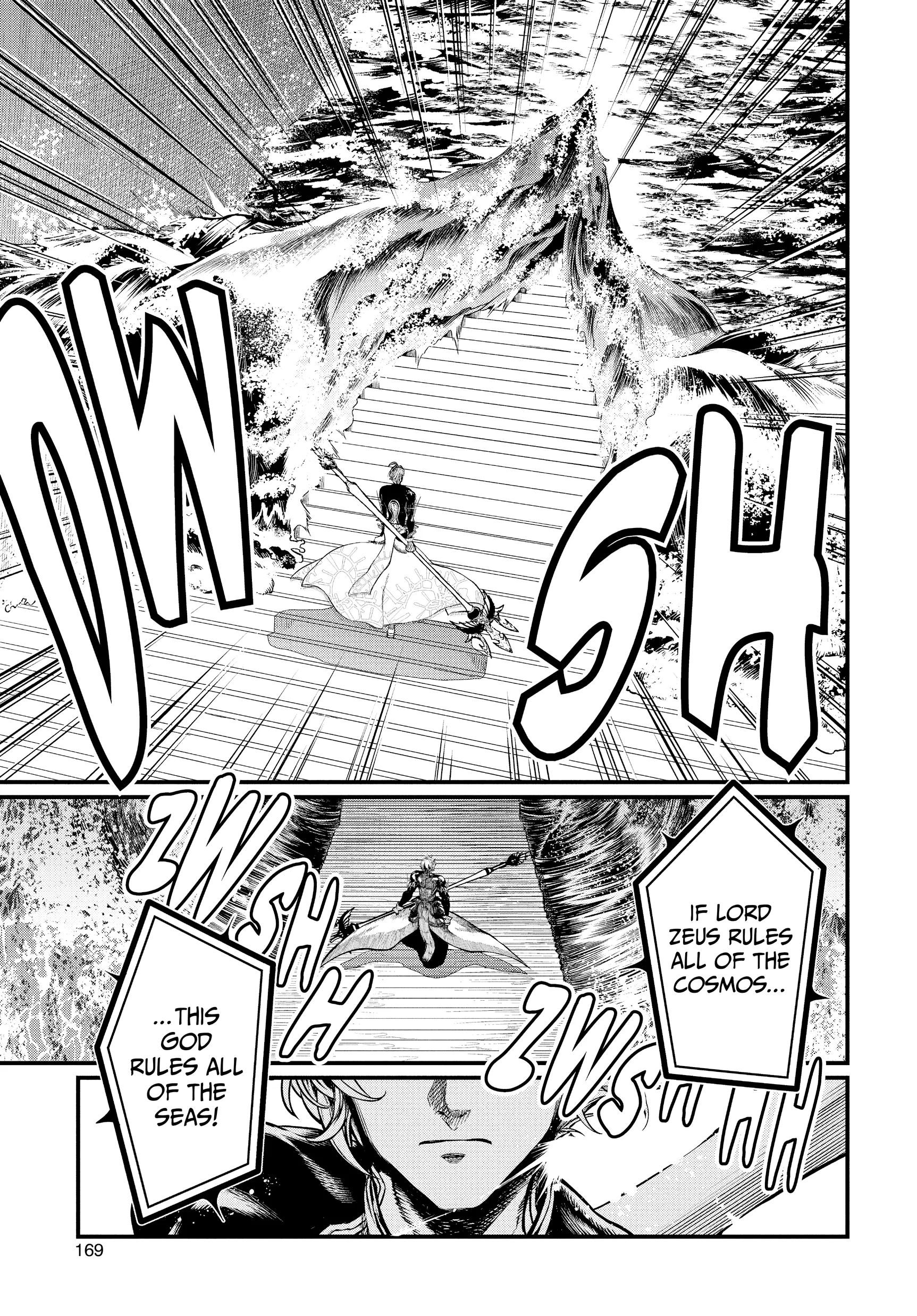 Record of Ragnarok, chapter Vol 3, page 167