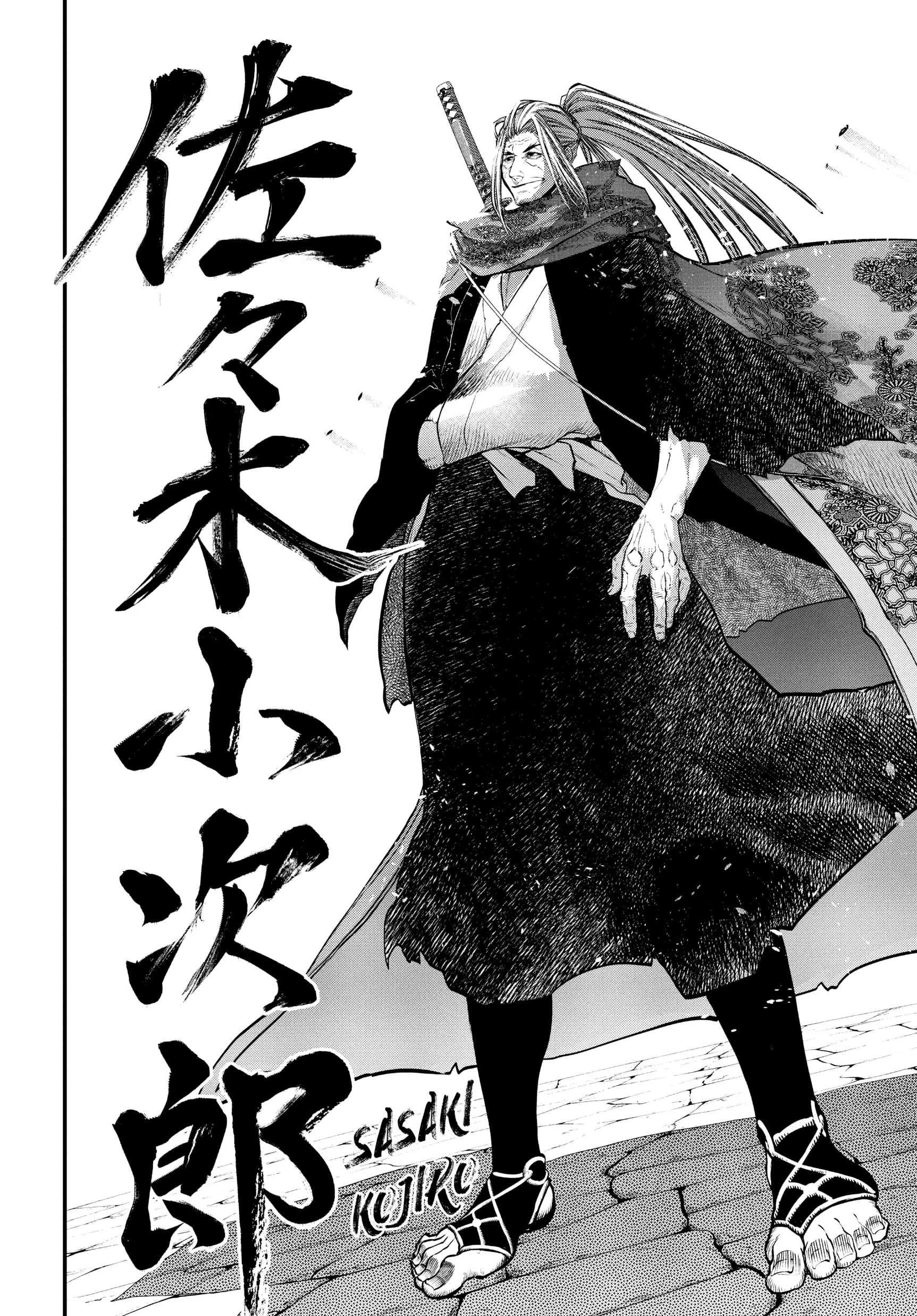 Record of Ragnarok, chapter Vol 3, page 178