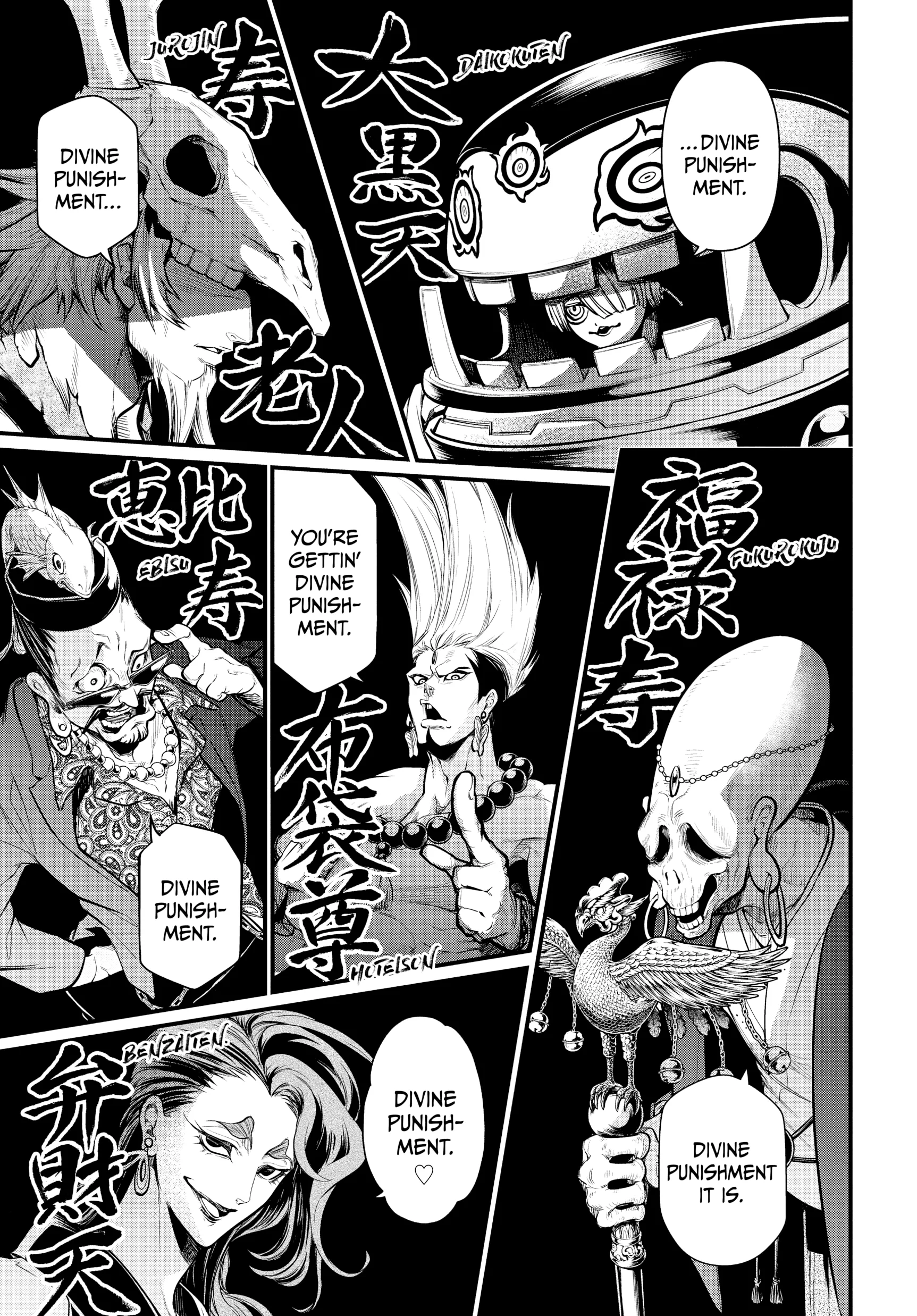 Record of Ragnarok, chapter Vol 8, page 170