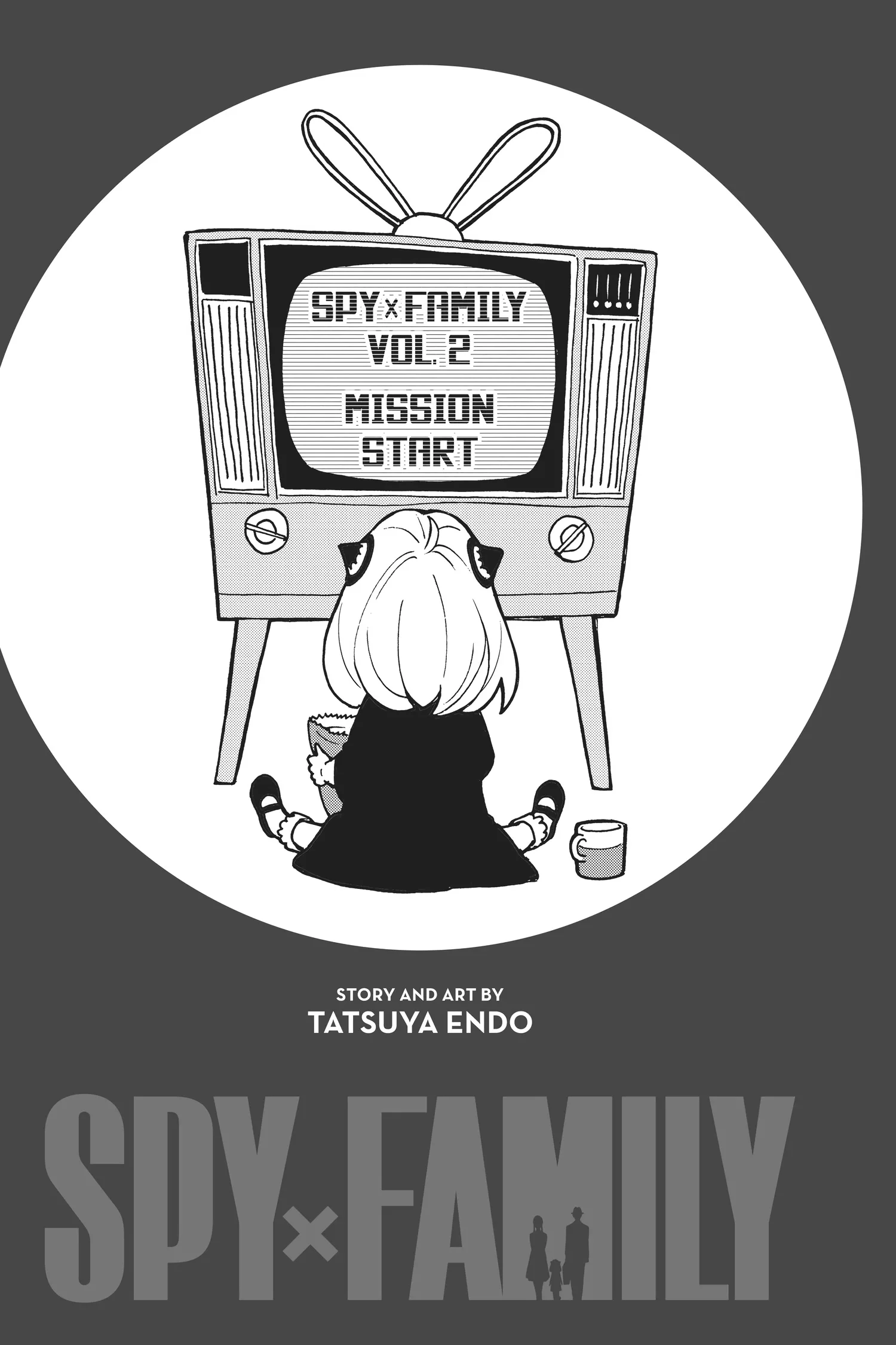 SPY x FAMILY Manga, chapter Vol 2, page 2