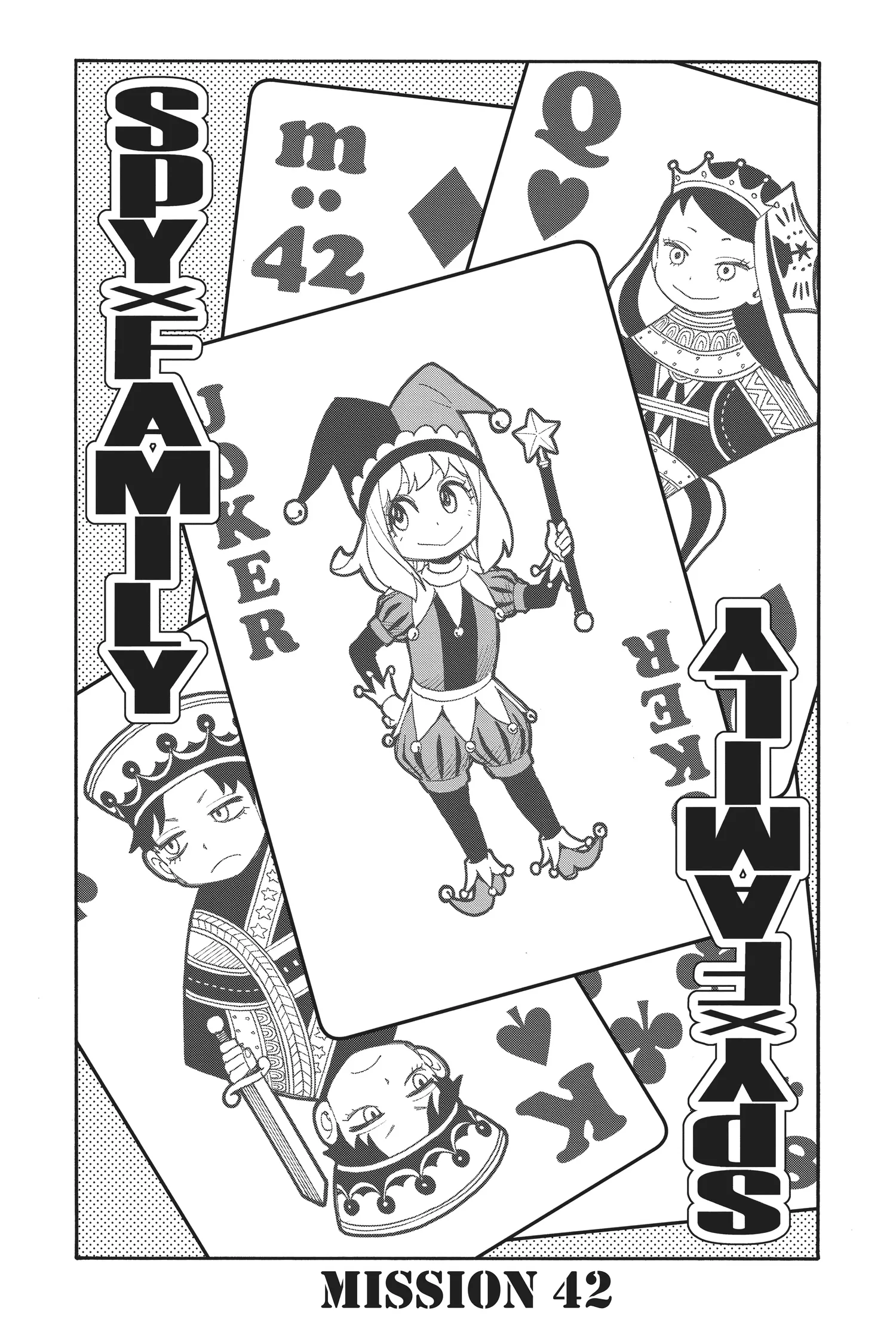 SPY x FAMILY Manga, chapter Vol 7, page 110
