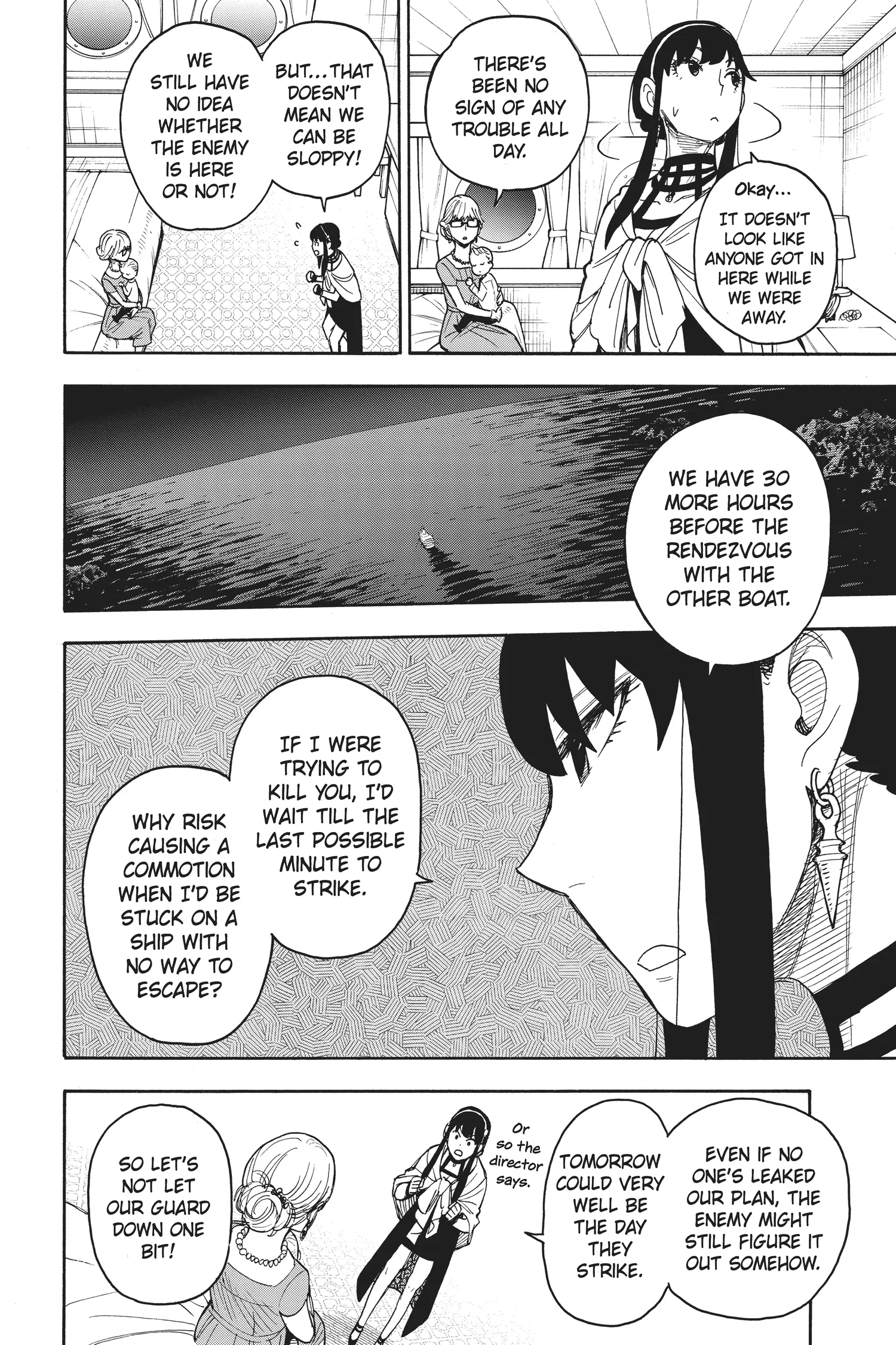 SPY x FAMILY Manga, chapter Vol 8, page 32