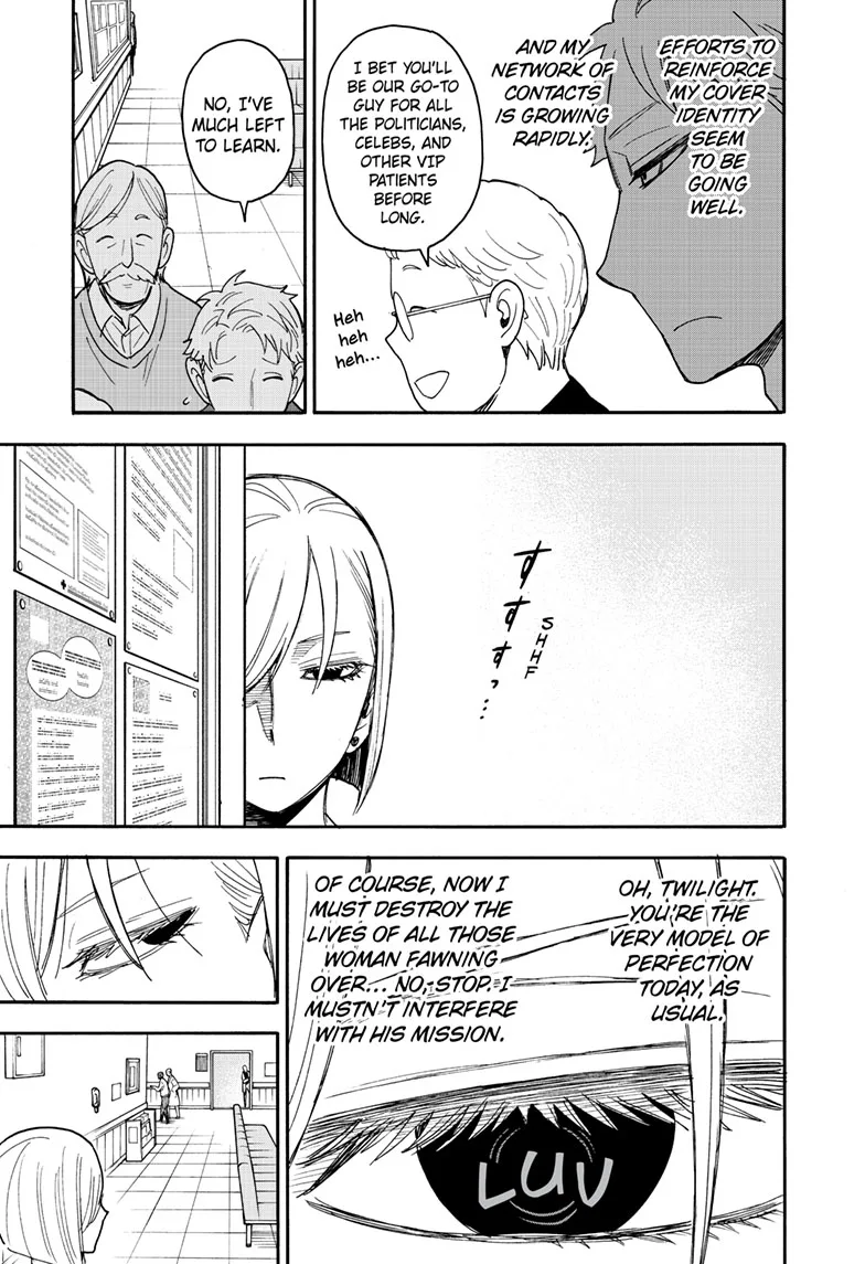 SPY x FAMILY Manga, chapter 67.1, page 7
