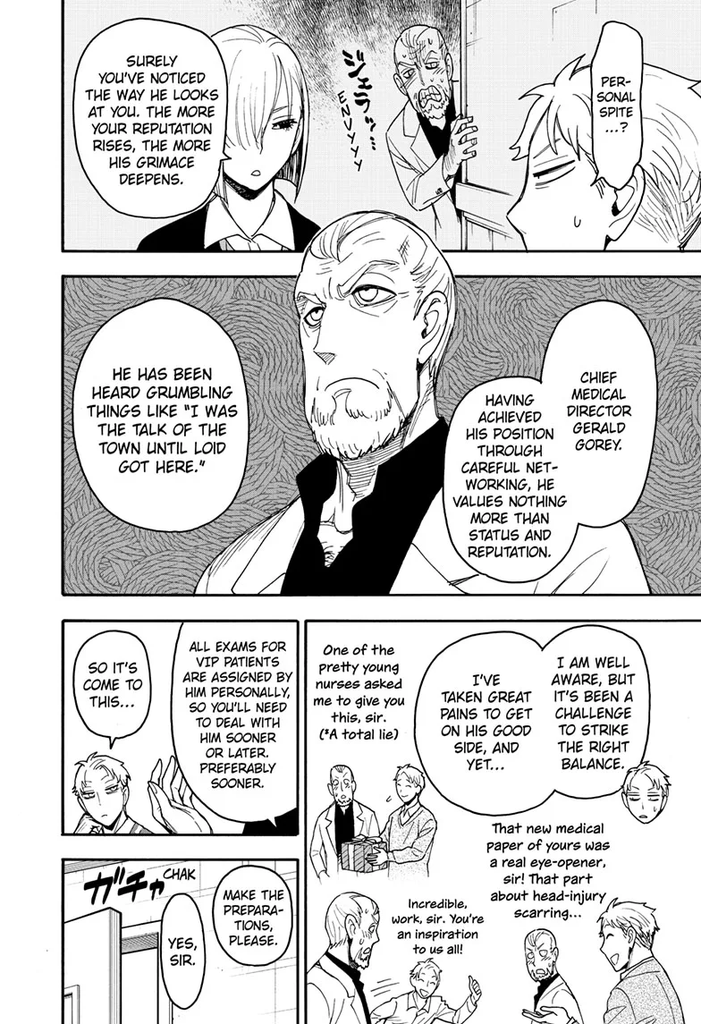 SPY x FAMILY Manga, chapter 67.1, page 10