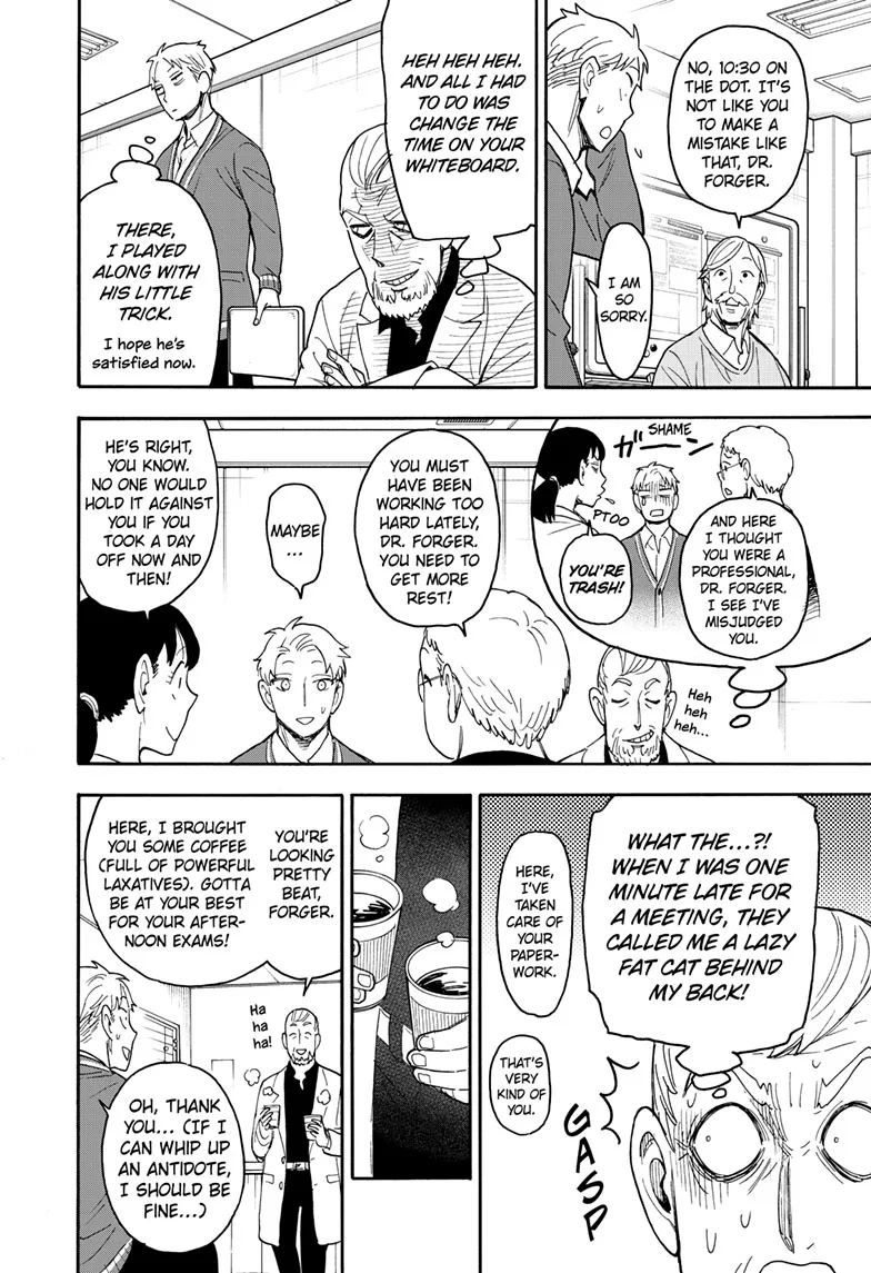 SPY x FAMILY Manga, chapter 67.1, page 12