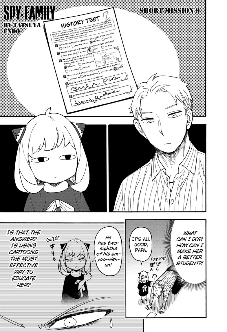 SPY x FAMILY Manga, chapter 68.1, page 3