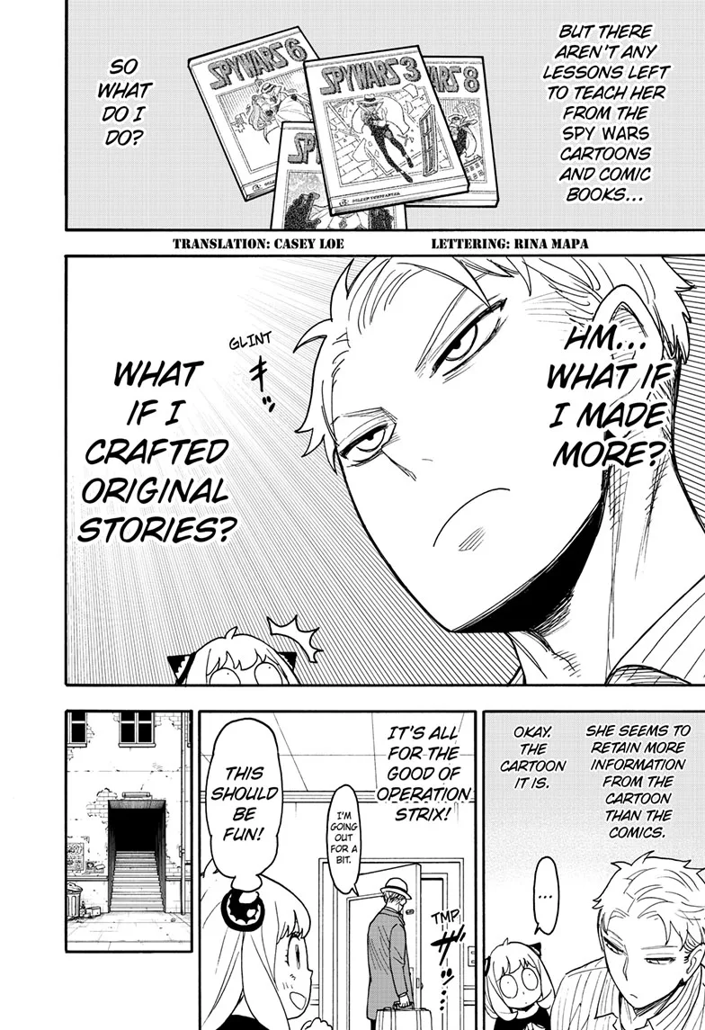 SPY x FAMILY Manga, chapter 68.1, page 4