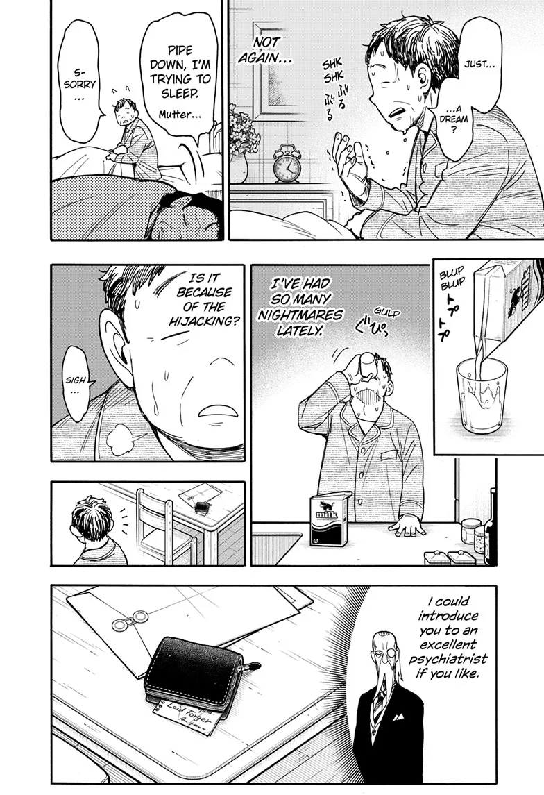SPY x FAMILY Manga, chapter 77, page 2
