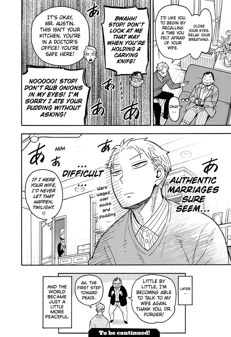 SPY x FAMILY Manga, chapter 77, page 14