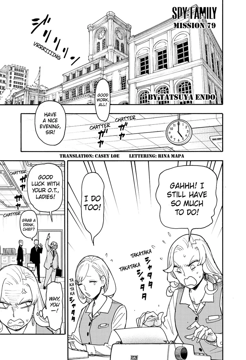SPY x FAMILY Manga, chapter 79, page 1