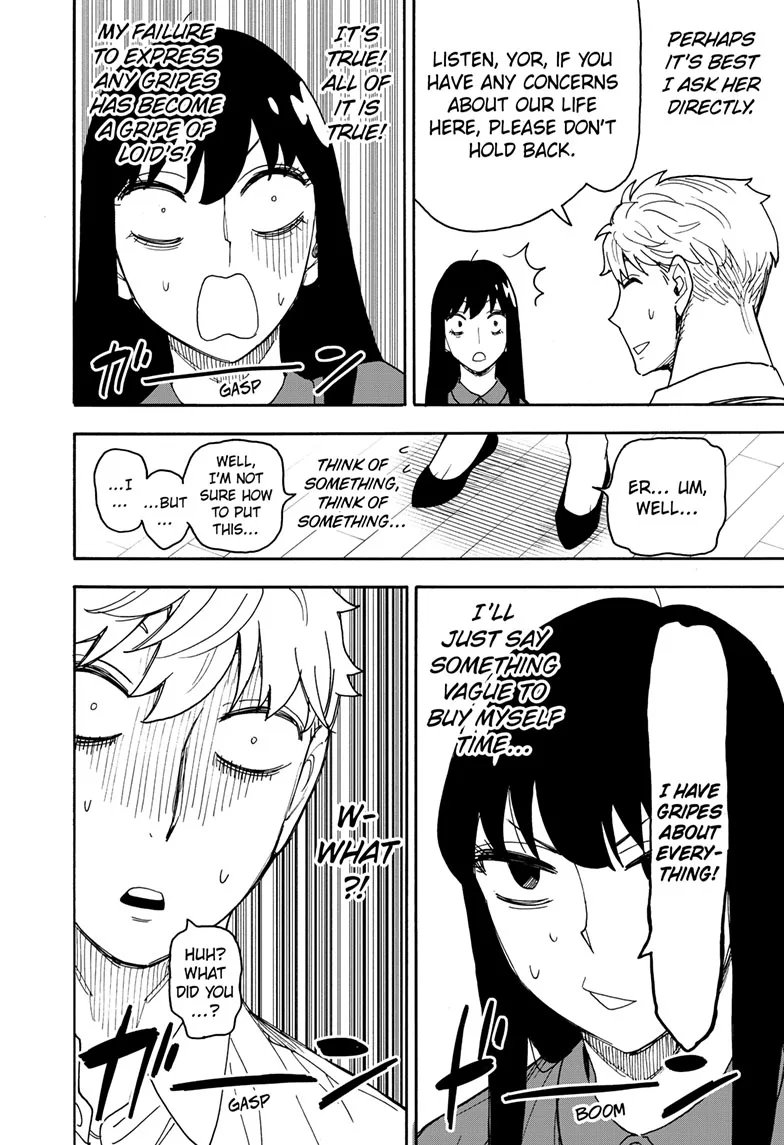 SPY x FAMILY Manga, chapter 80, page 4