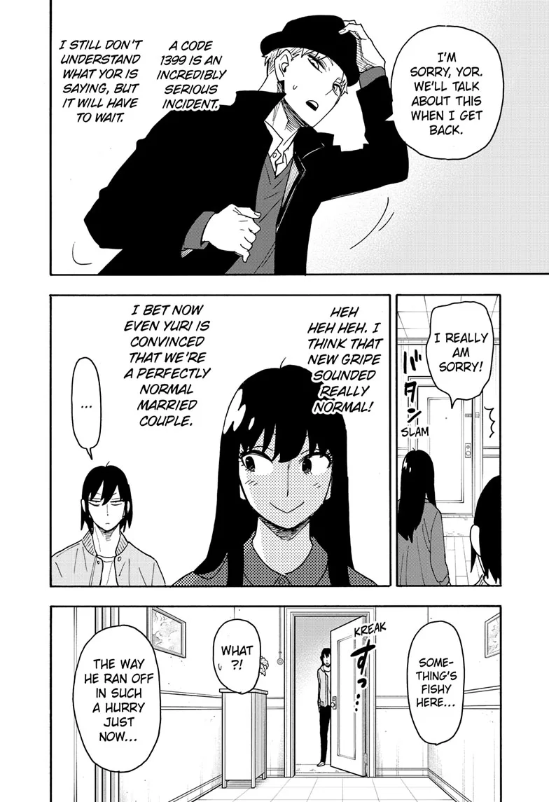 SPY x FAMILY Manga, chapter 80, page 12