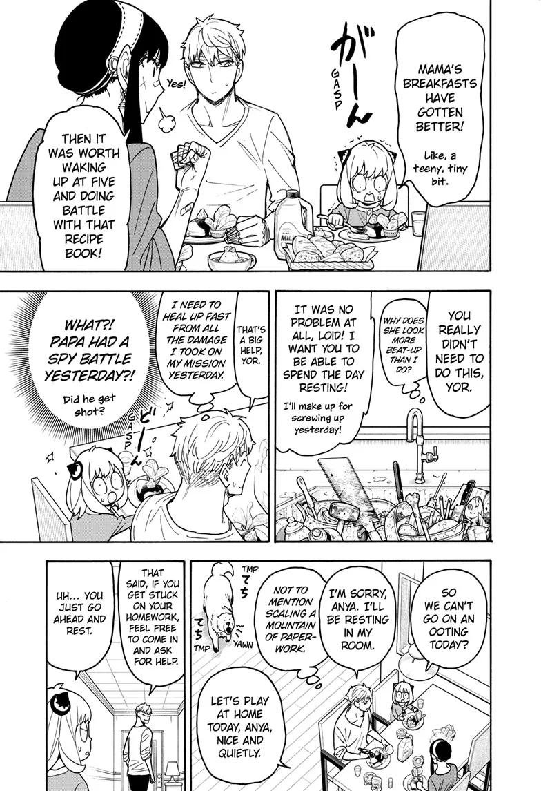 SPY x FAMILY Manga, chapter 87, page 7
