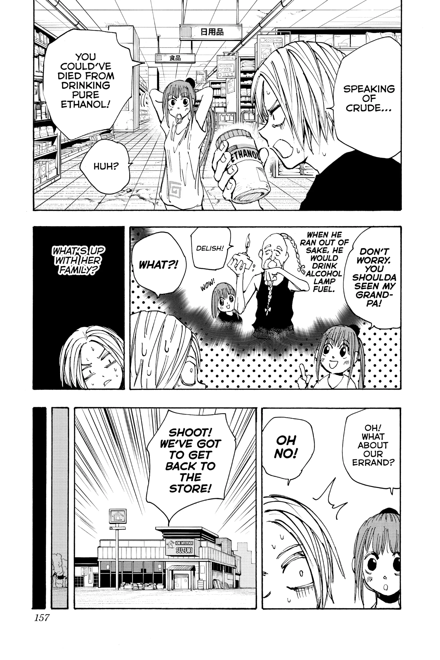 Sakamoto Days Manga Online, chapter Vol 5, page 151