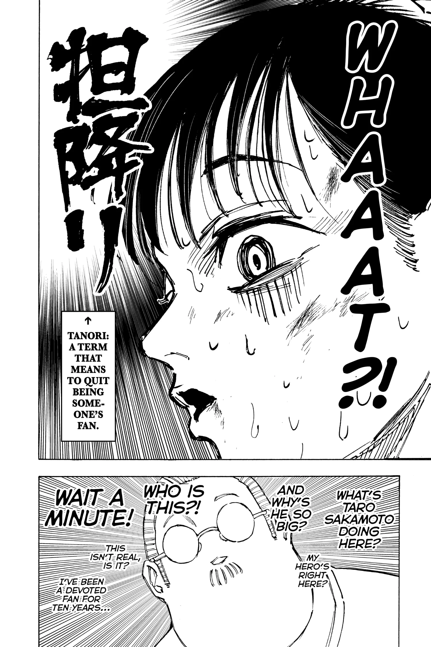 Sakamoto Days Manga Online, chapter Vol 9, page 32