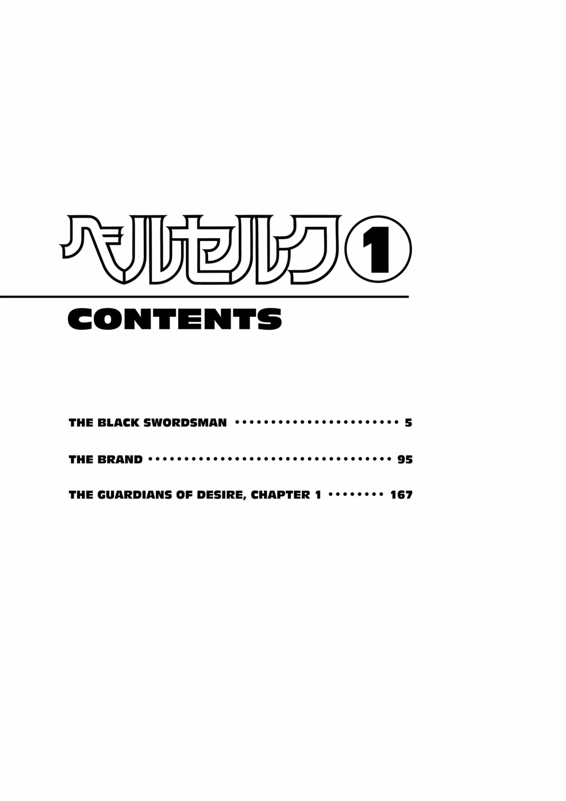 Berserk Manga, chapter Vol 1, page 6