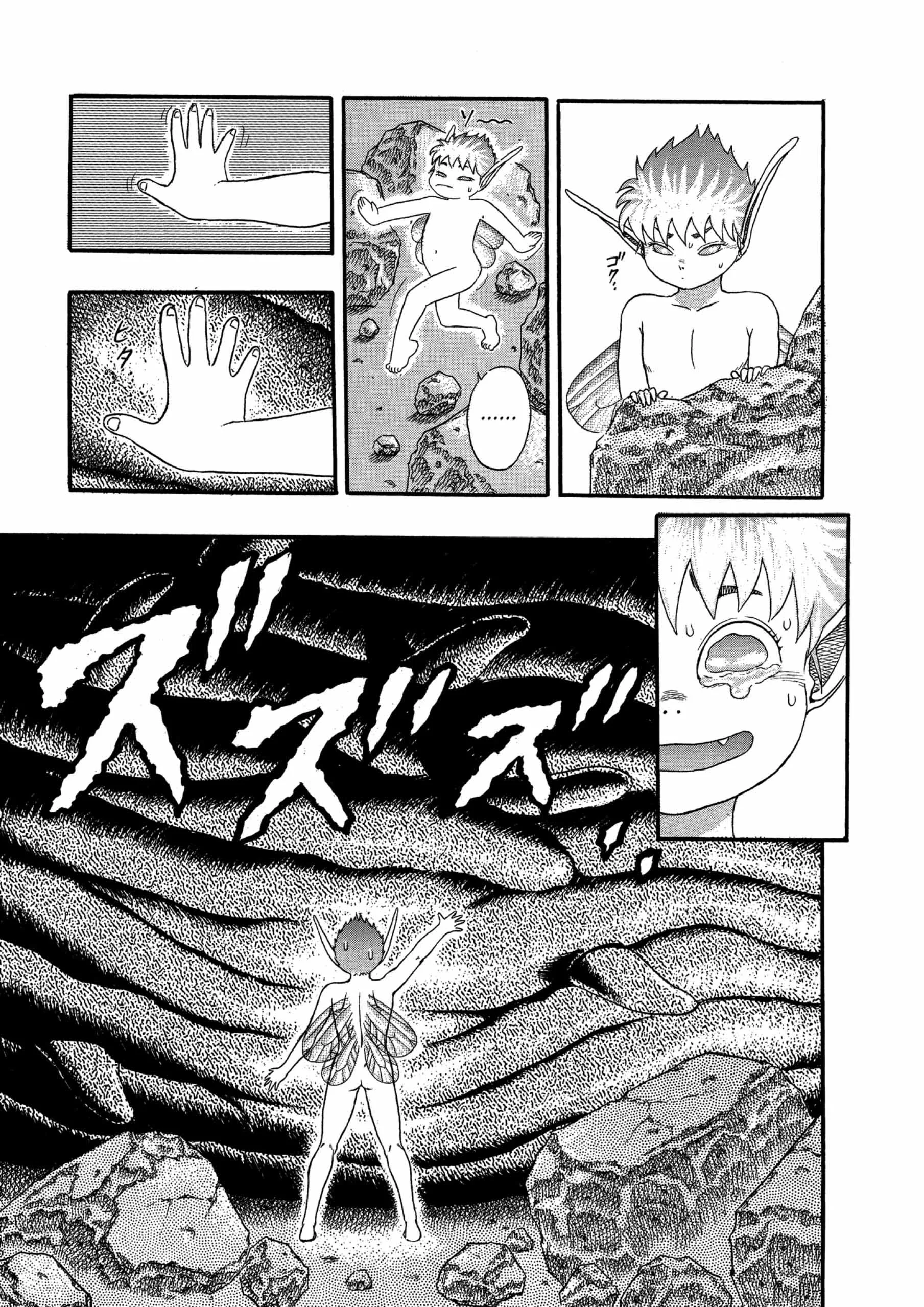 Berserk Manga, chapter Vol 2, page 201