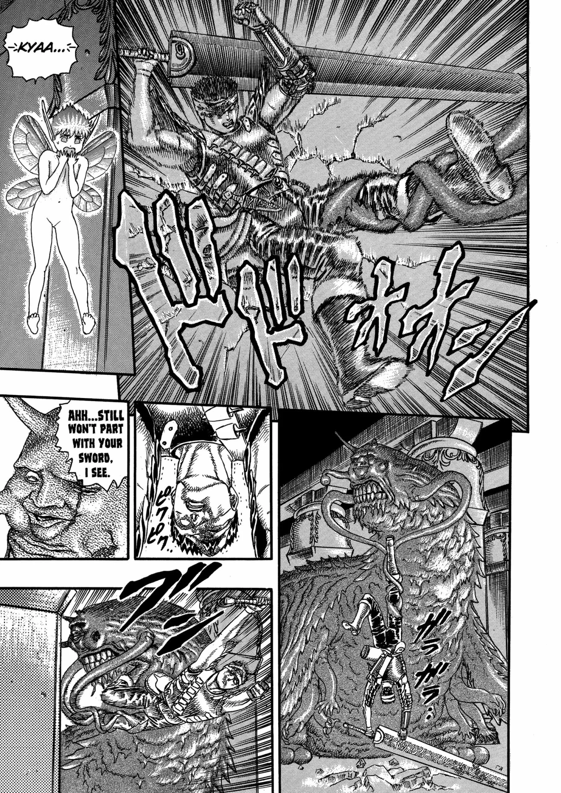 Berserk Manga, chapter Vol 2, page 226