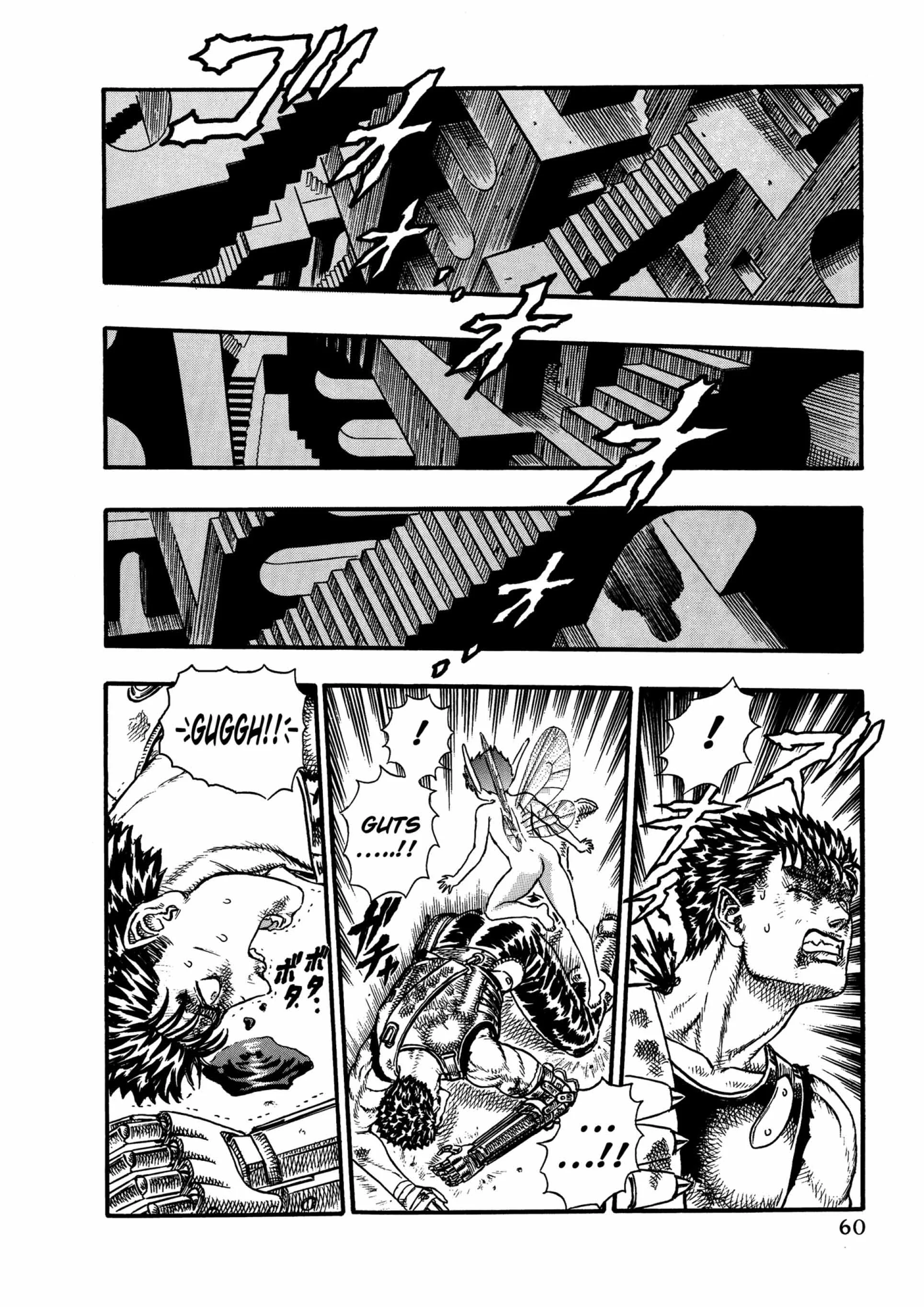 Berserk Manga, chapter Vol 3, page 59