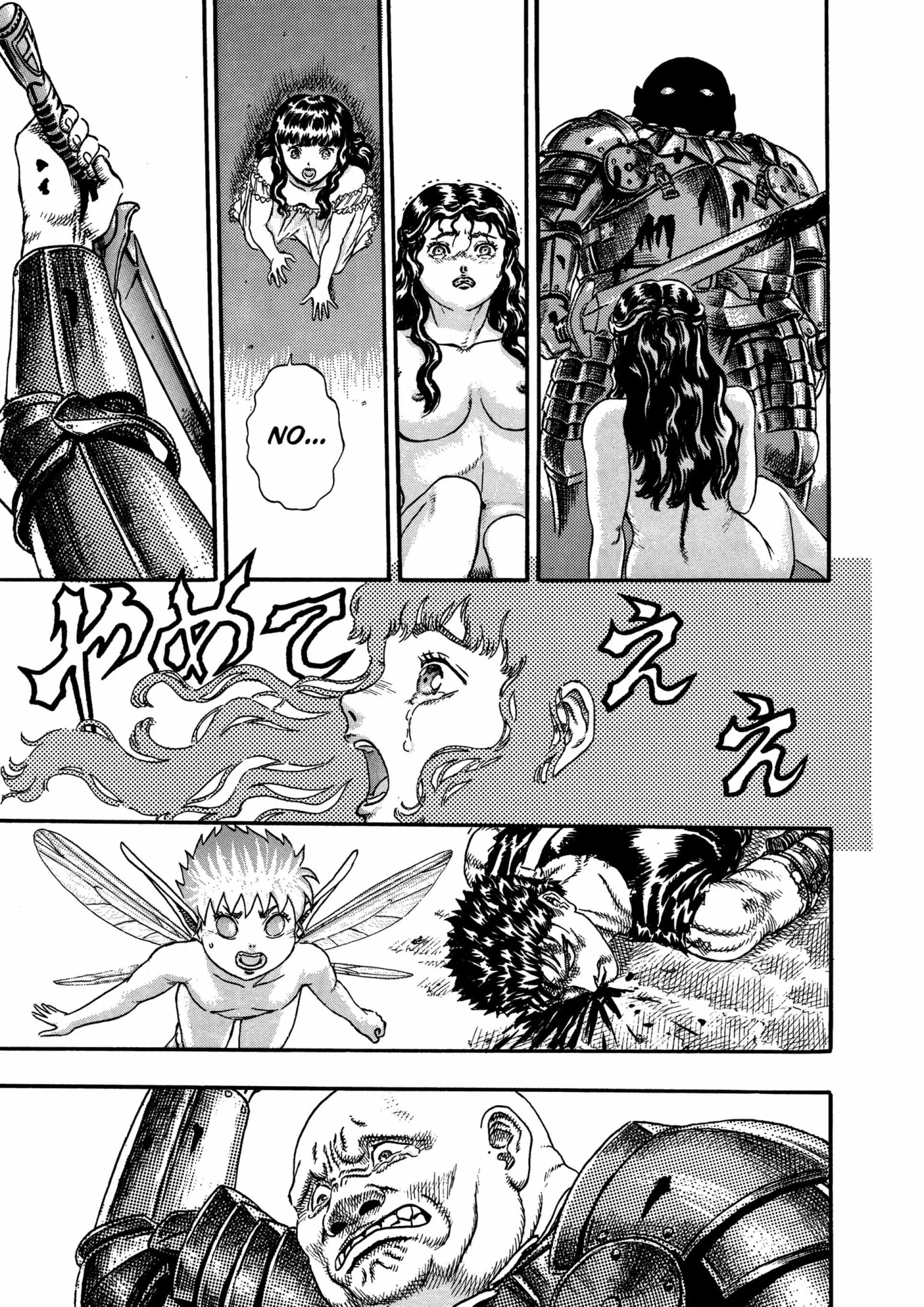Berserk Manga, chapter Vol 3, page 105