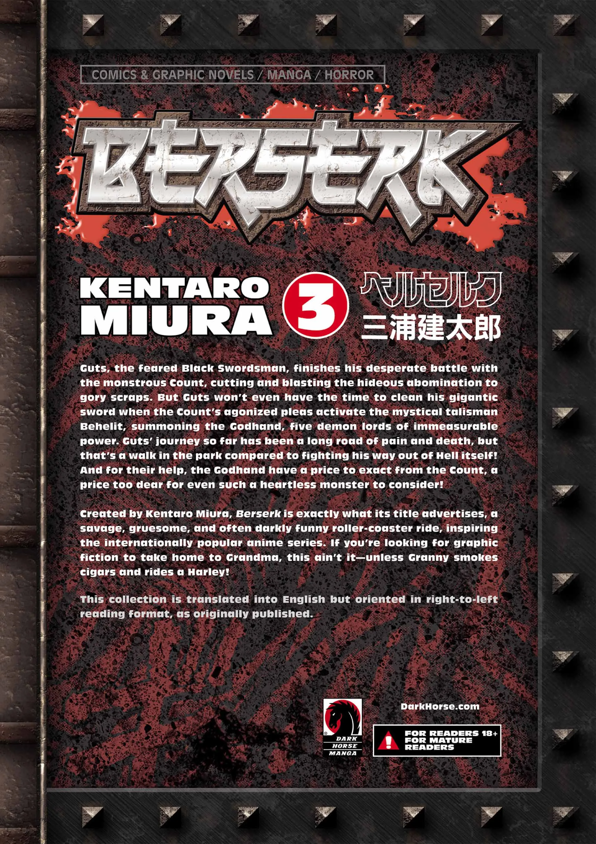 Berserk Manga, chapter Vol 3, page 225