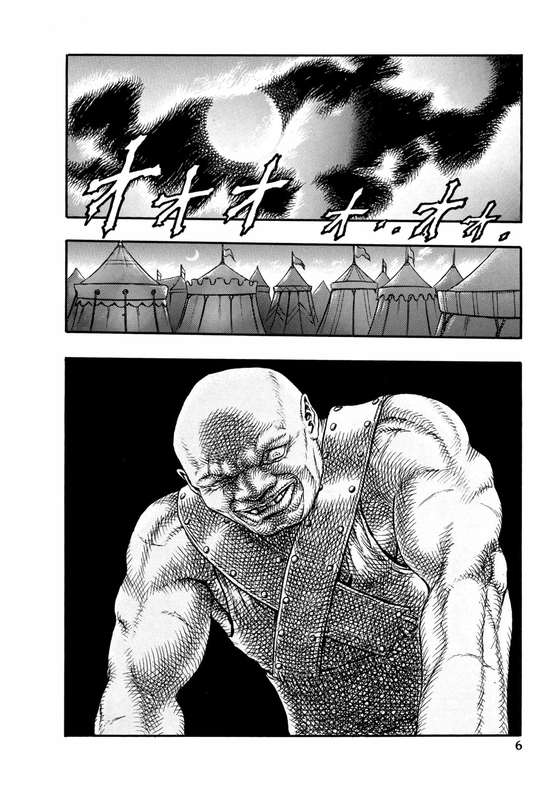 Berserk Manga, chapter Vol 4, page 8