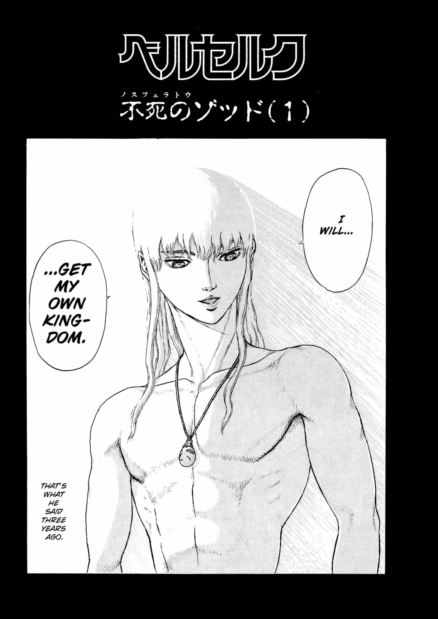 Berserk Manga, chapter Vol 5, page 120
