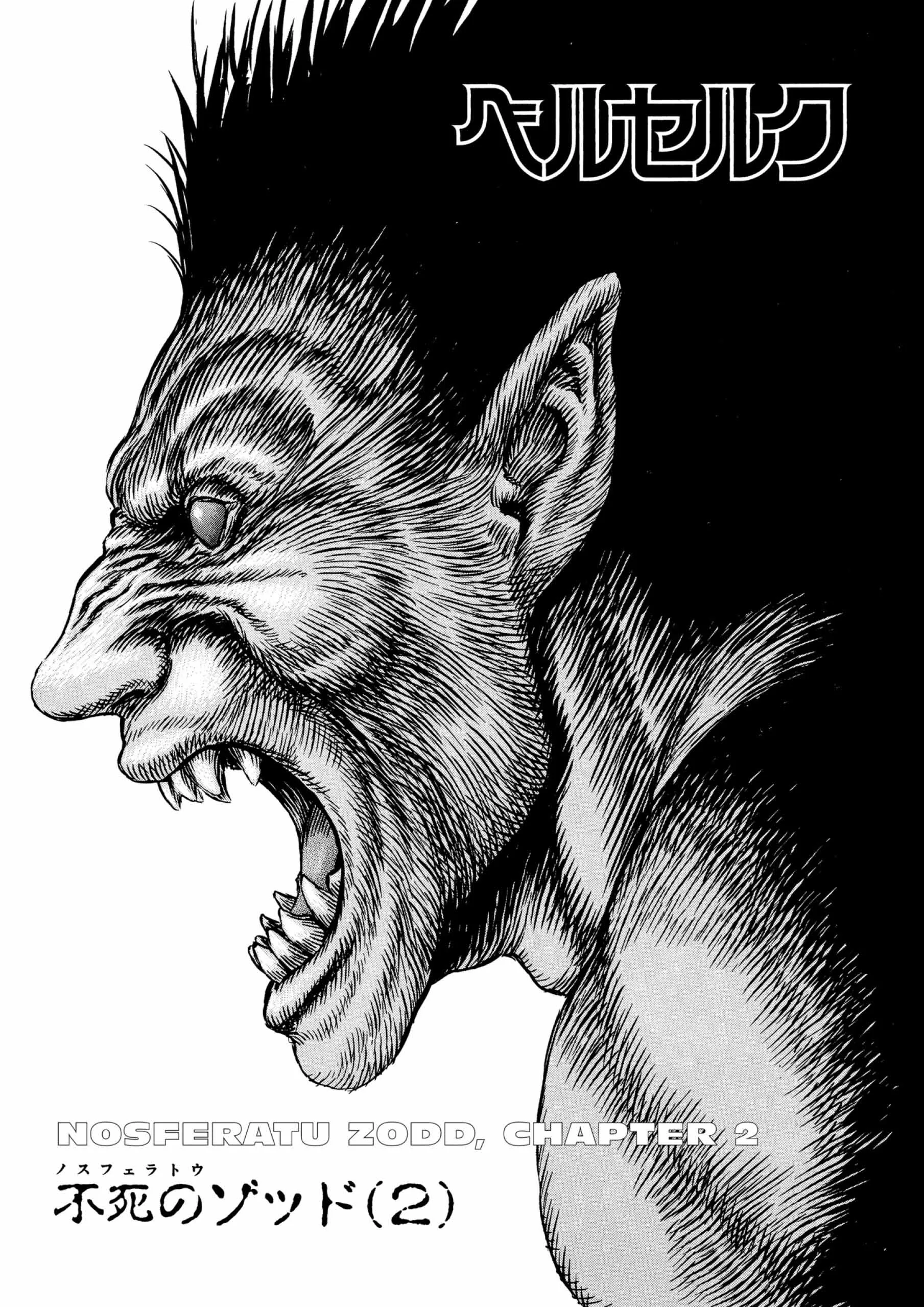 Berserk Manga, chapter Vol 5, page 137