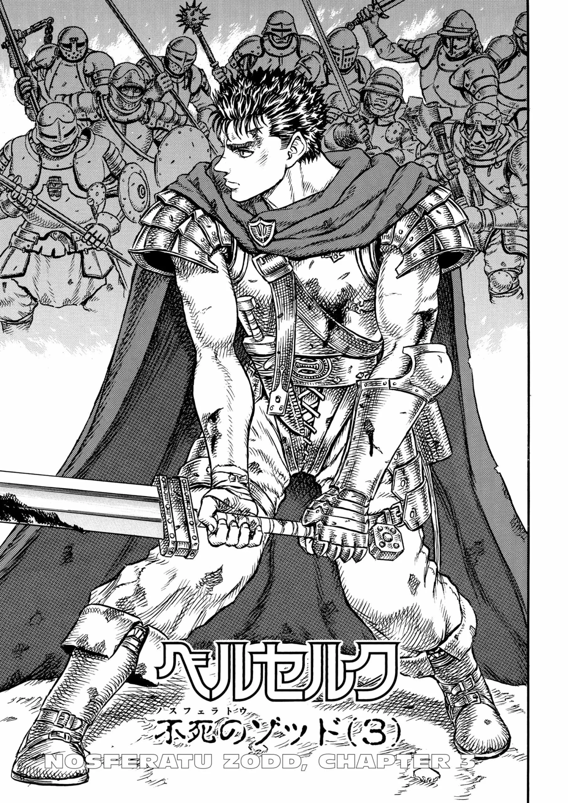 Berserk Manga, chapter Vol 5, page 155