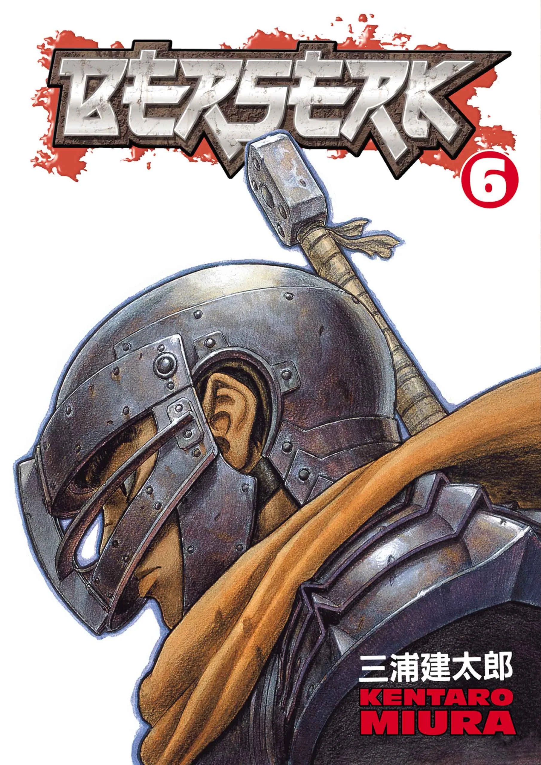 Berserk Manga, chapter Vol 6, page 1