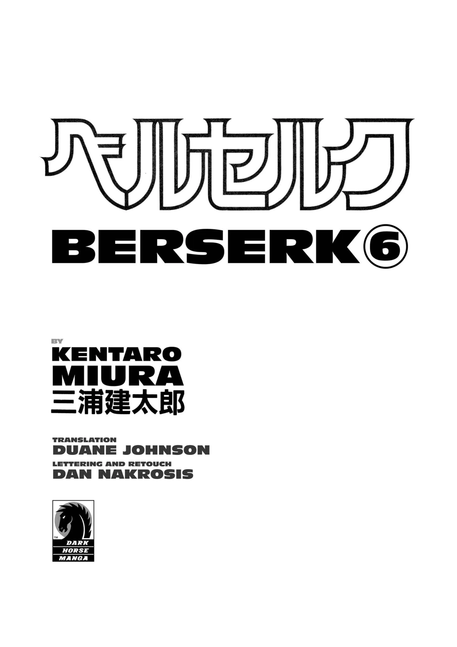 Berserk Manga, chapter Vol 6, page 3
