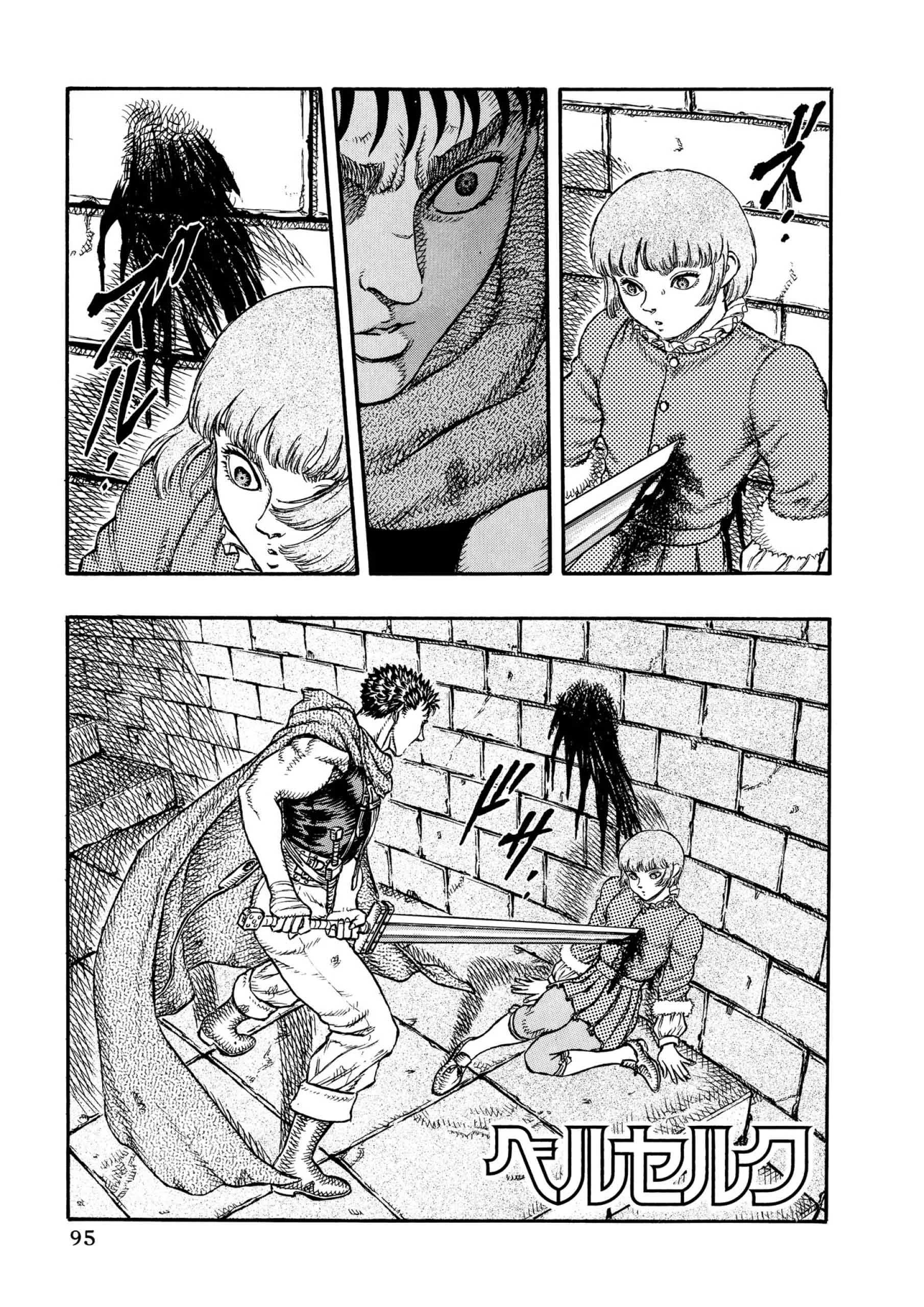 Berserk Manga, chapter Vol 6, page 97