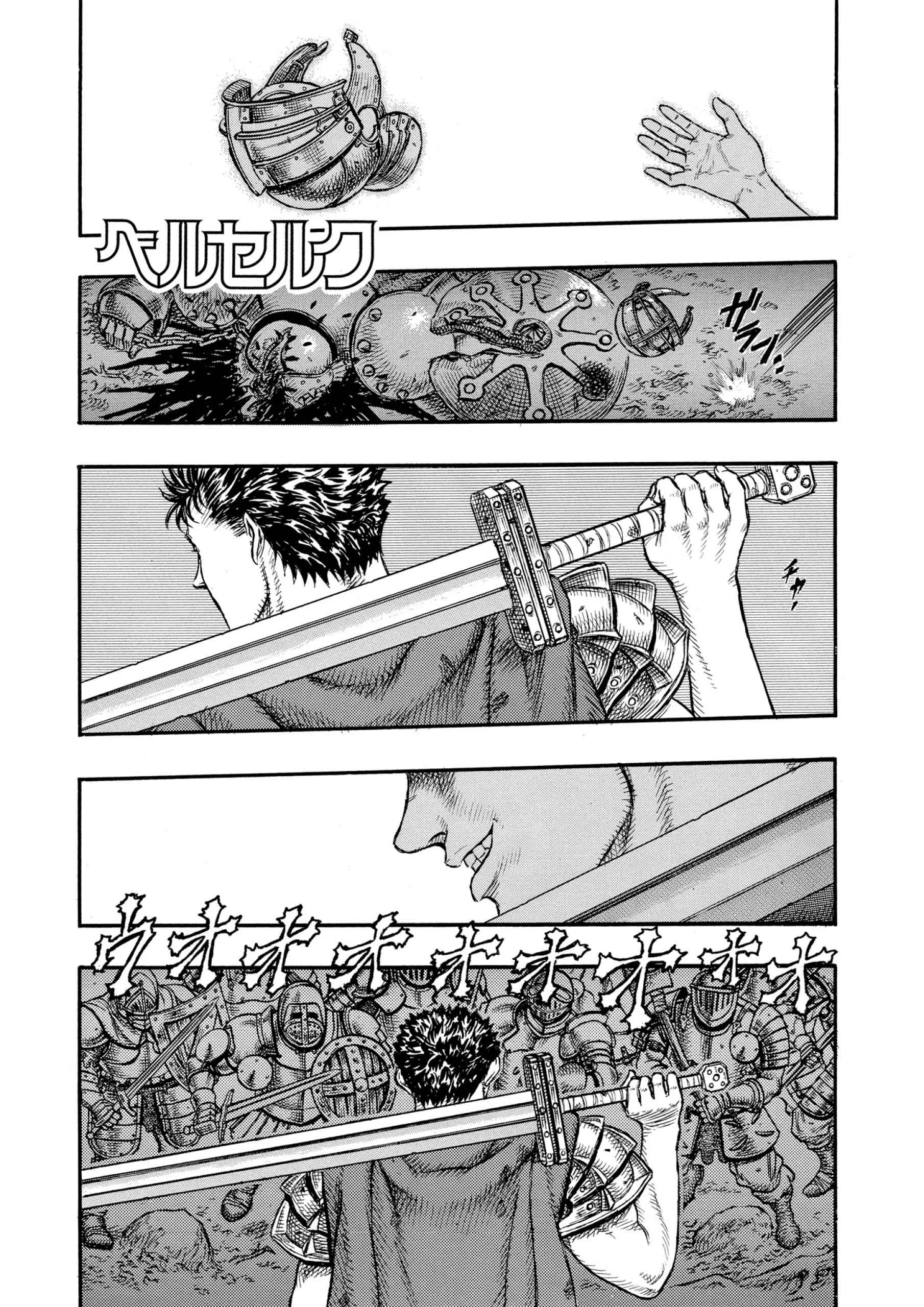 Berserk Manga, chapter Vol 7, page 76