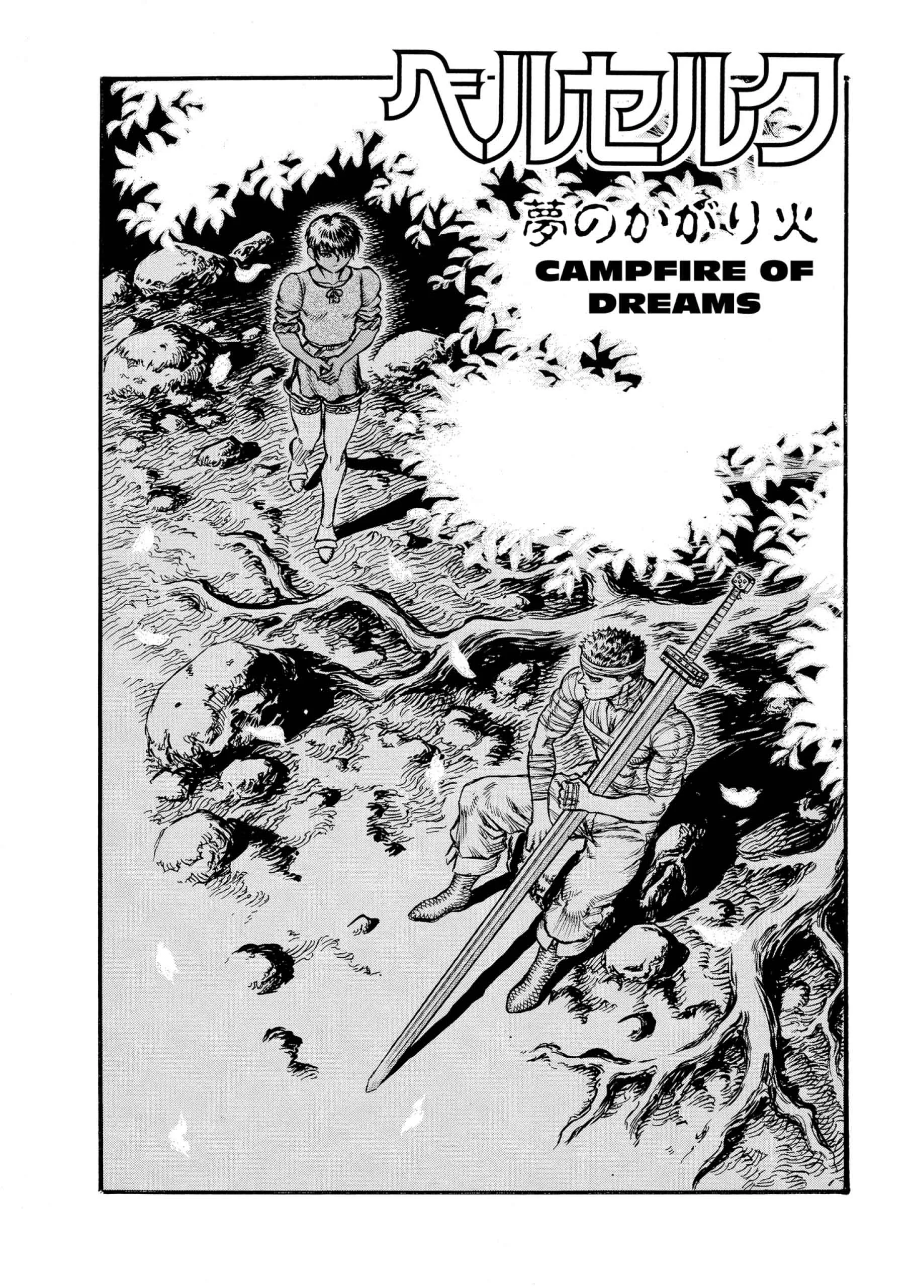 Berserk Manga, chapter Vol 7, page 121