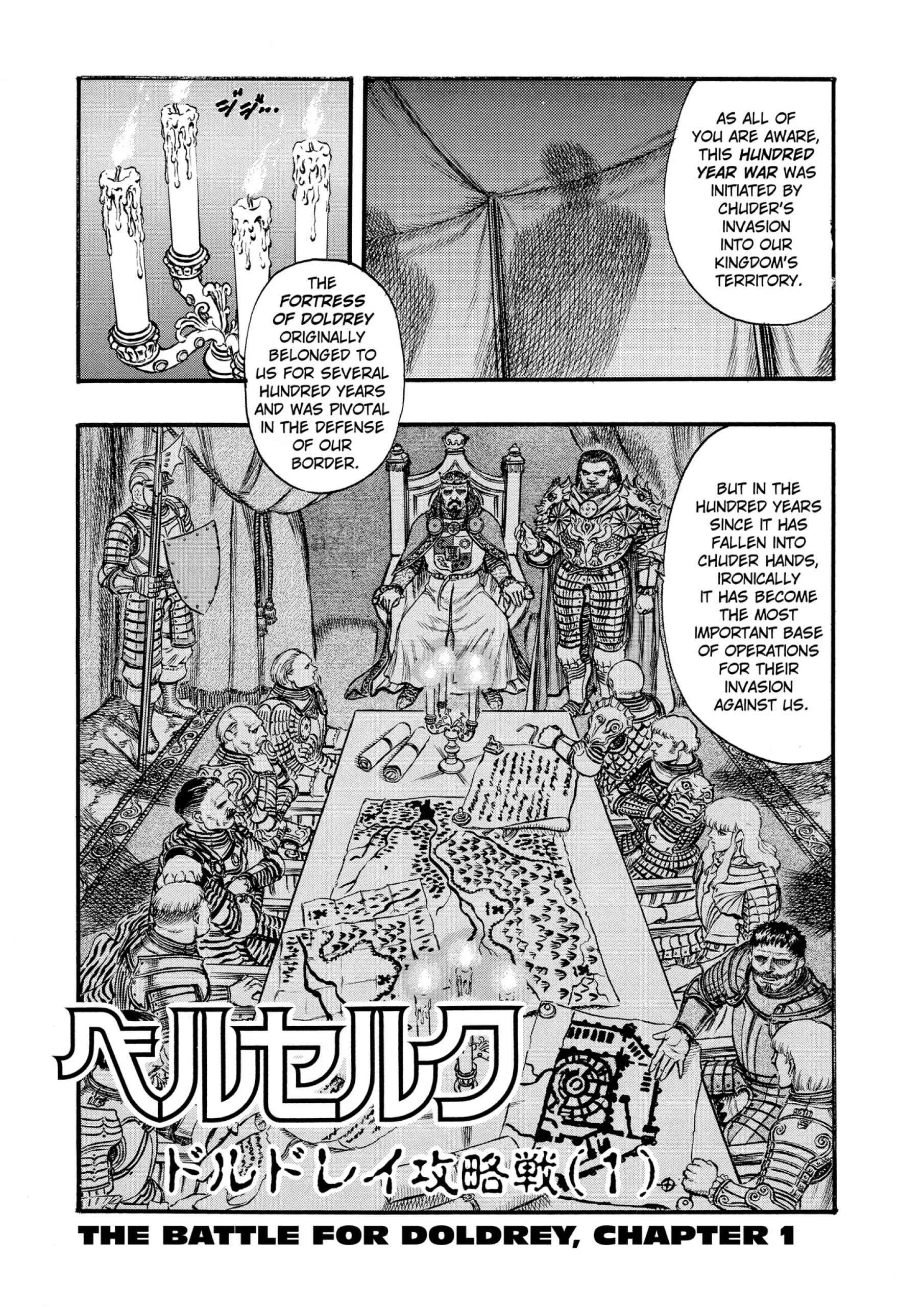 Berserk Manga, chapter Vol 7, page 141