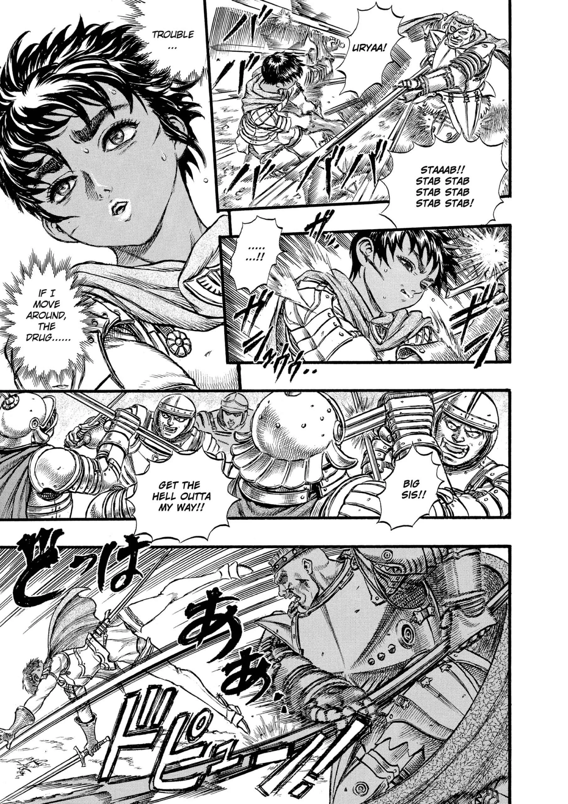 Berserk Manga, chapter Vol 8, page 13