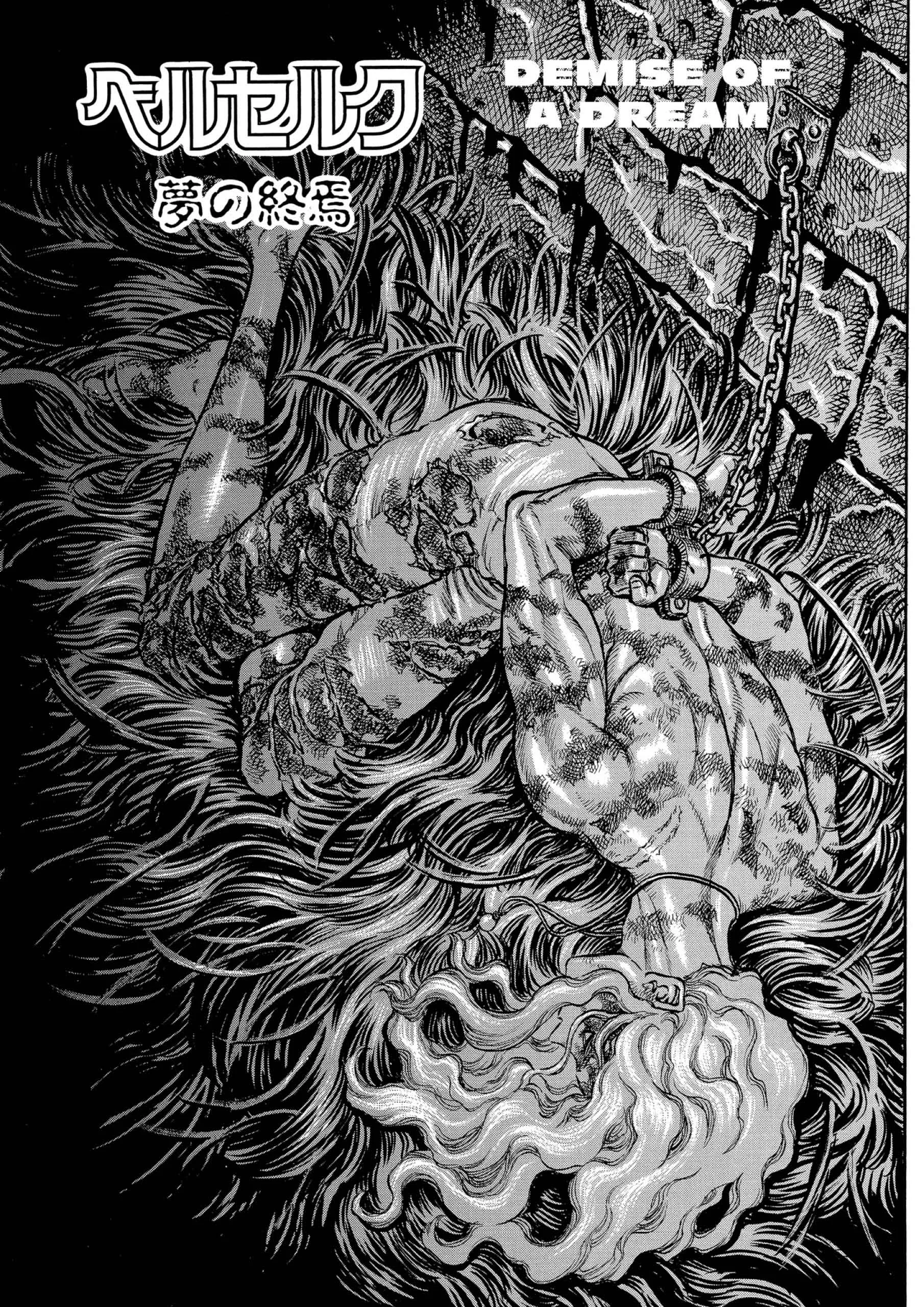 Berserk Manga, chapter Vol 9, page 71
