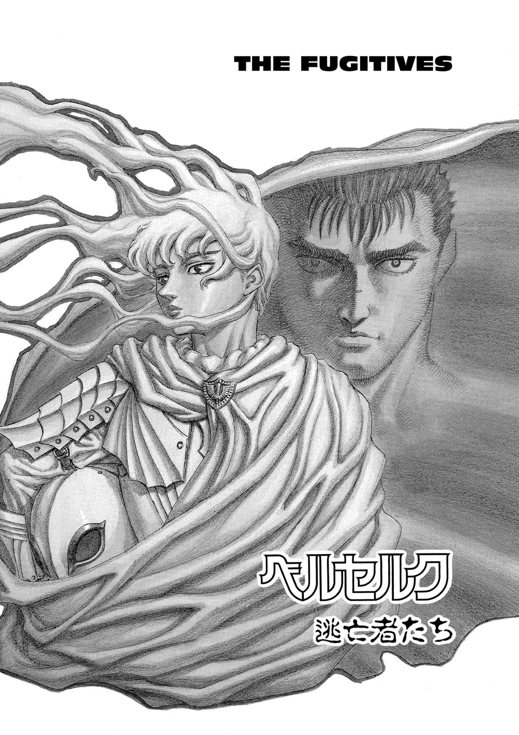 Berserk Manga, chapter Vol 9, page 111