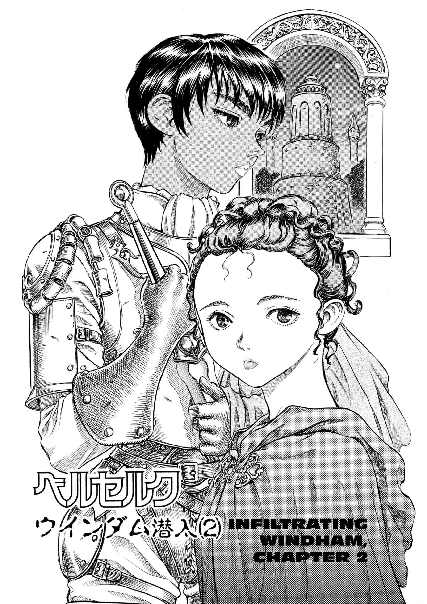 Berserk Manga, chapter Vol 10, page 38
