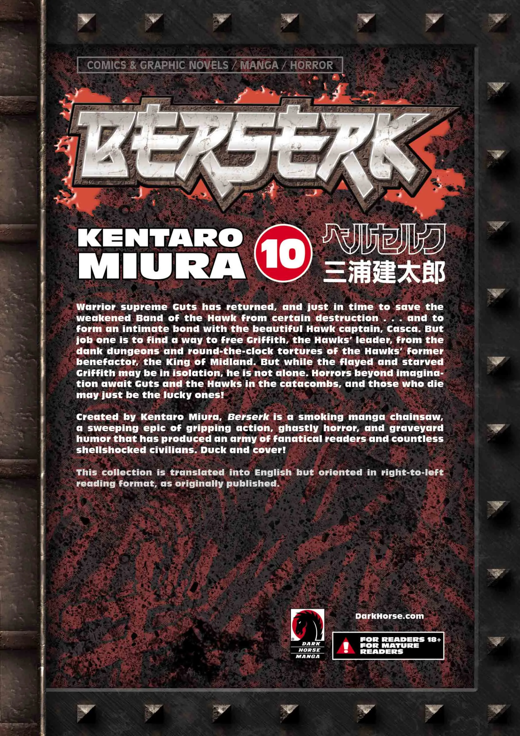 Berserk Manga, chapter Vol 10, page 219