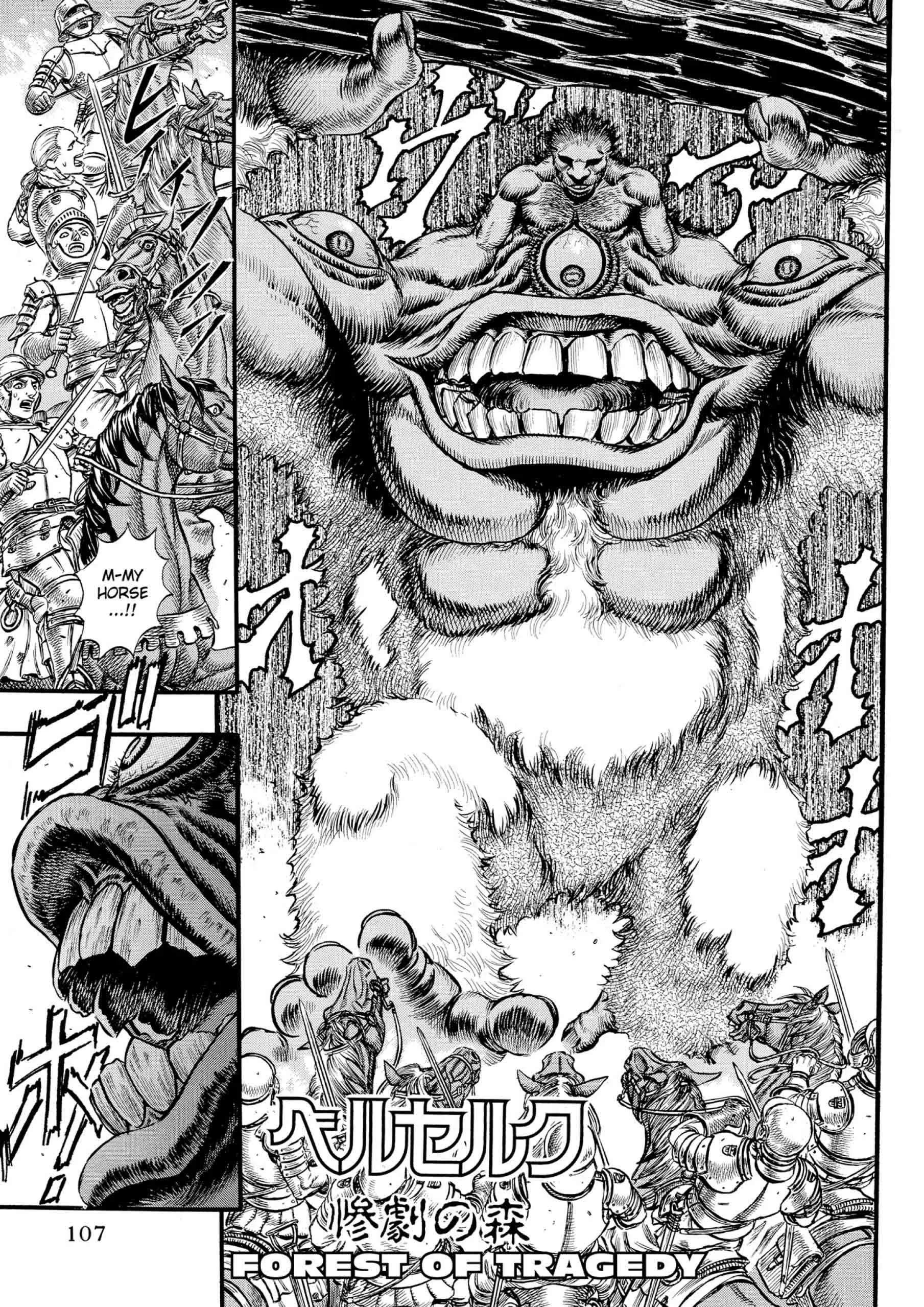 Berserk Manga, chapter Vol 11, page 104