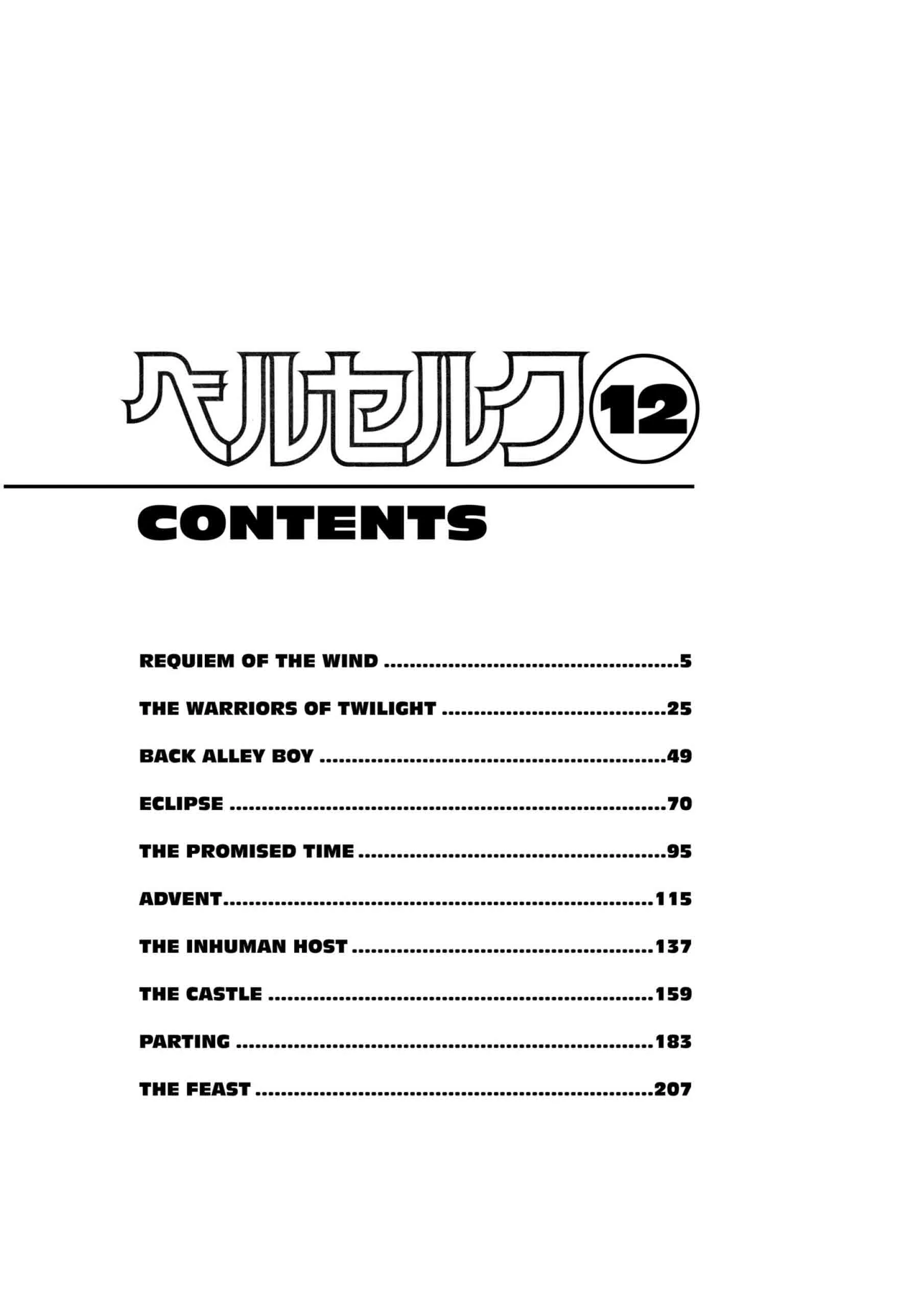 Berserk Manga, chapter Vol 12, page 6