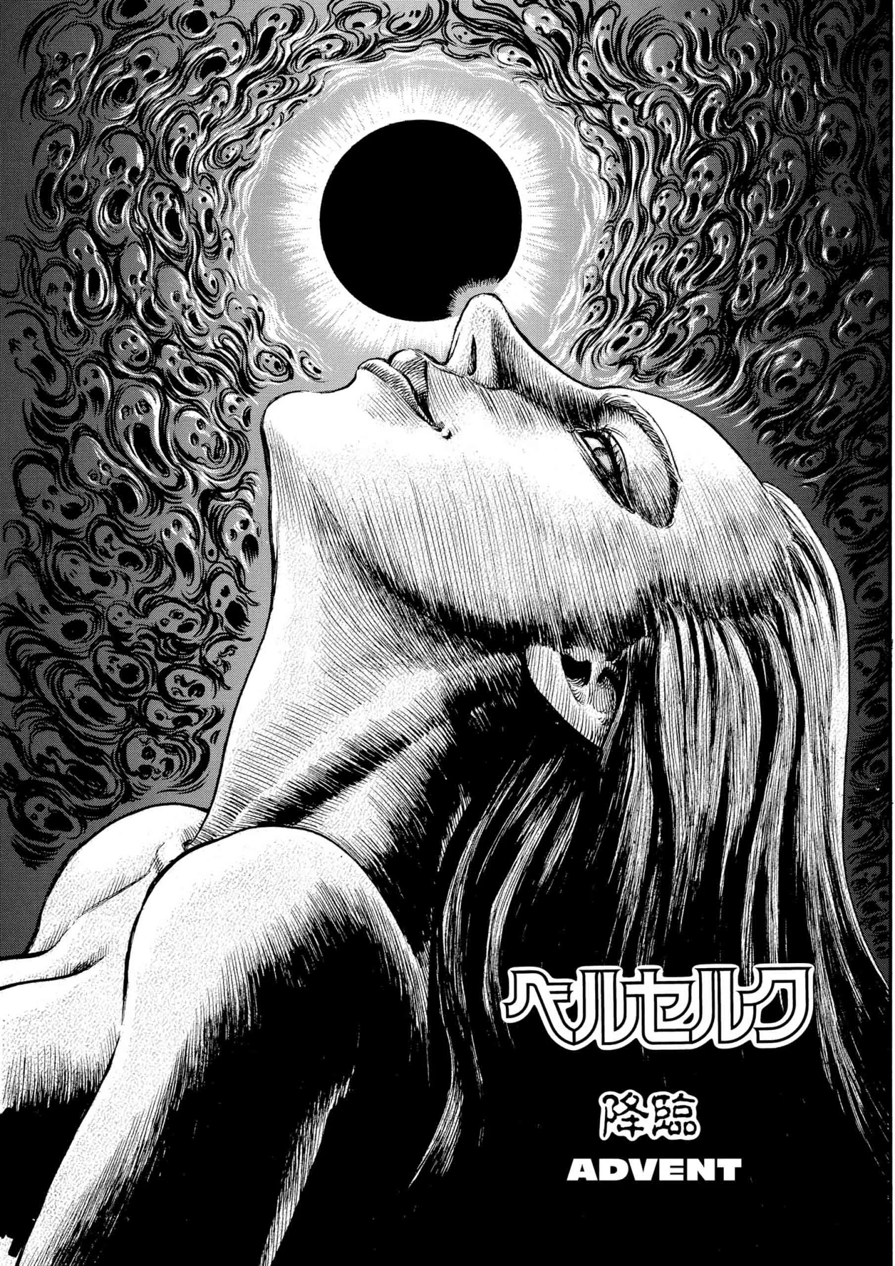 Berserk Manga, chapter Vol 12, page 111