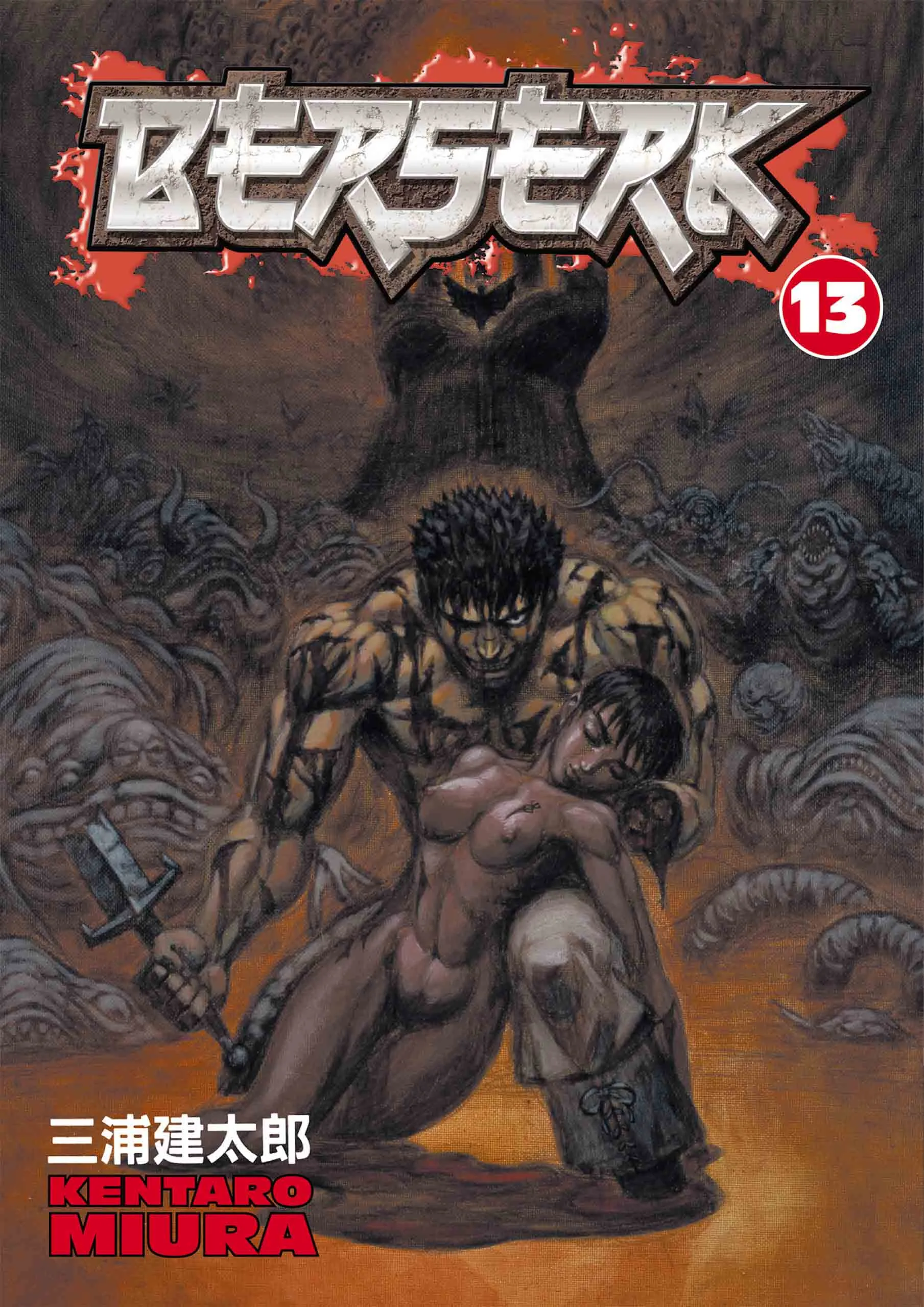 Berserk Manga, chapter Vol 13, page 1