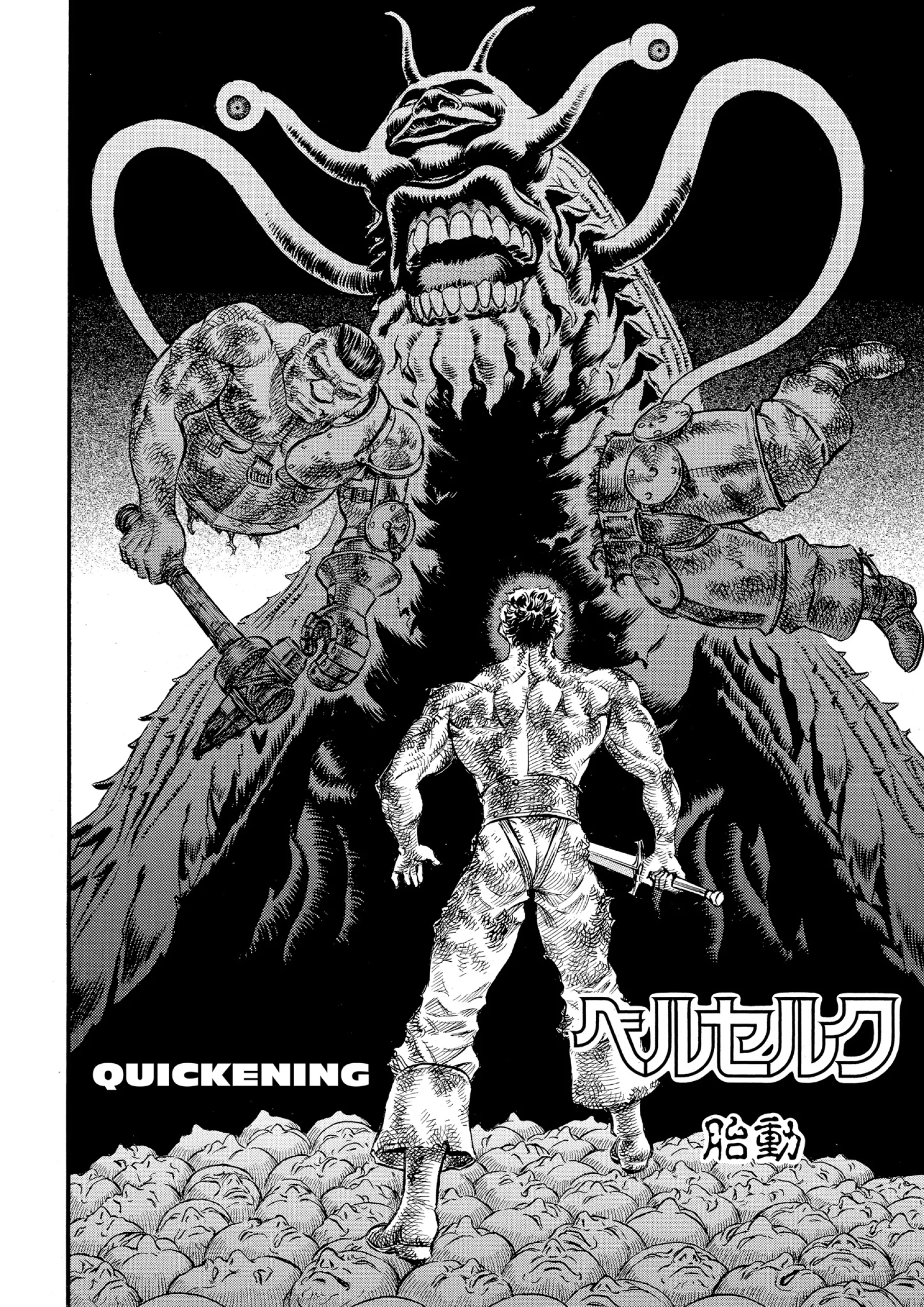 Berserk Manga, chapter Vol 13, page 91