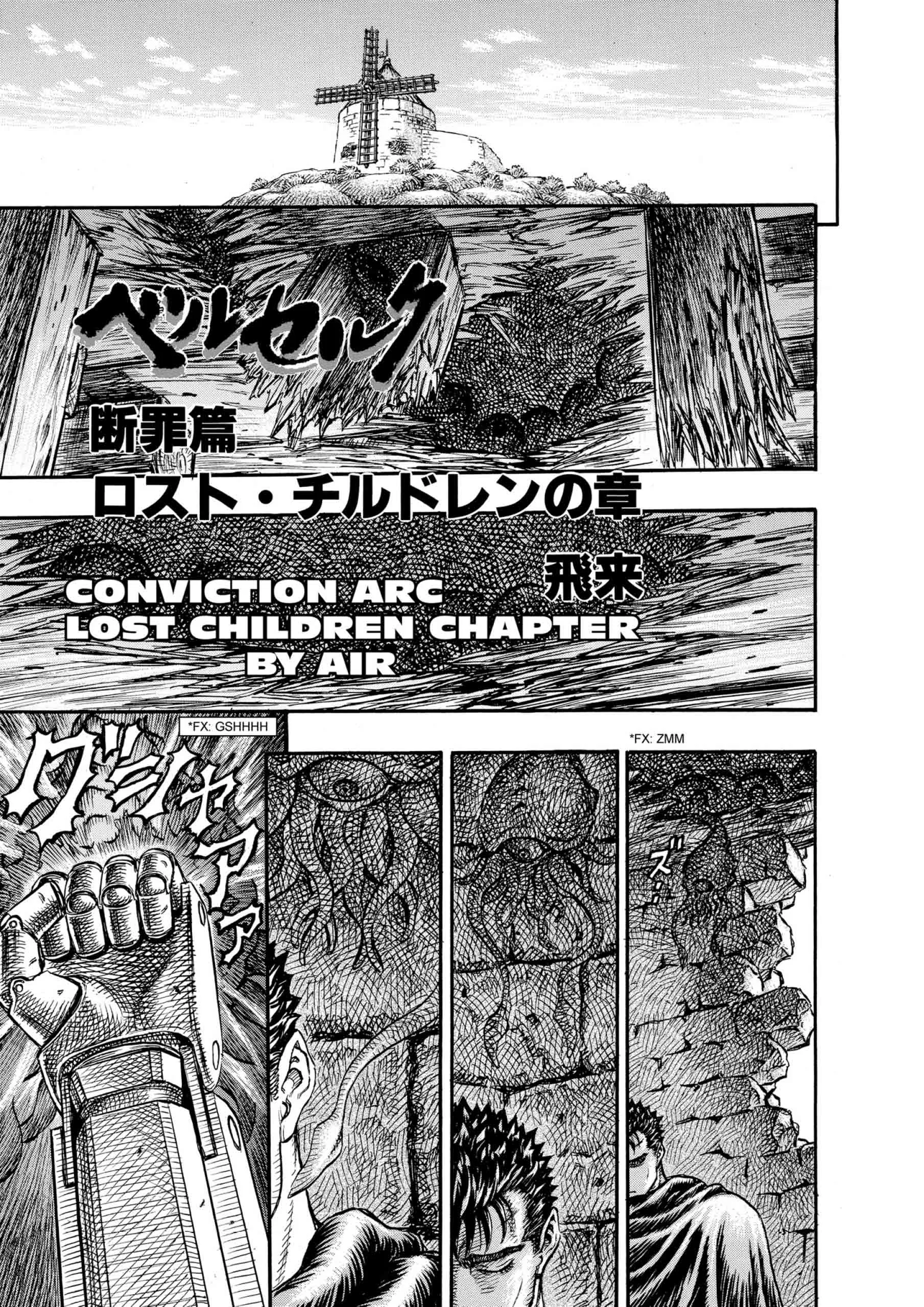 Berserk Manga, chapter Vol 14, page 146