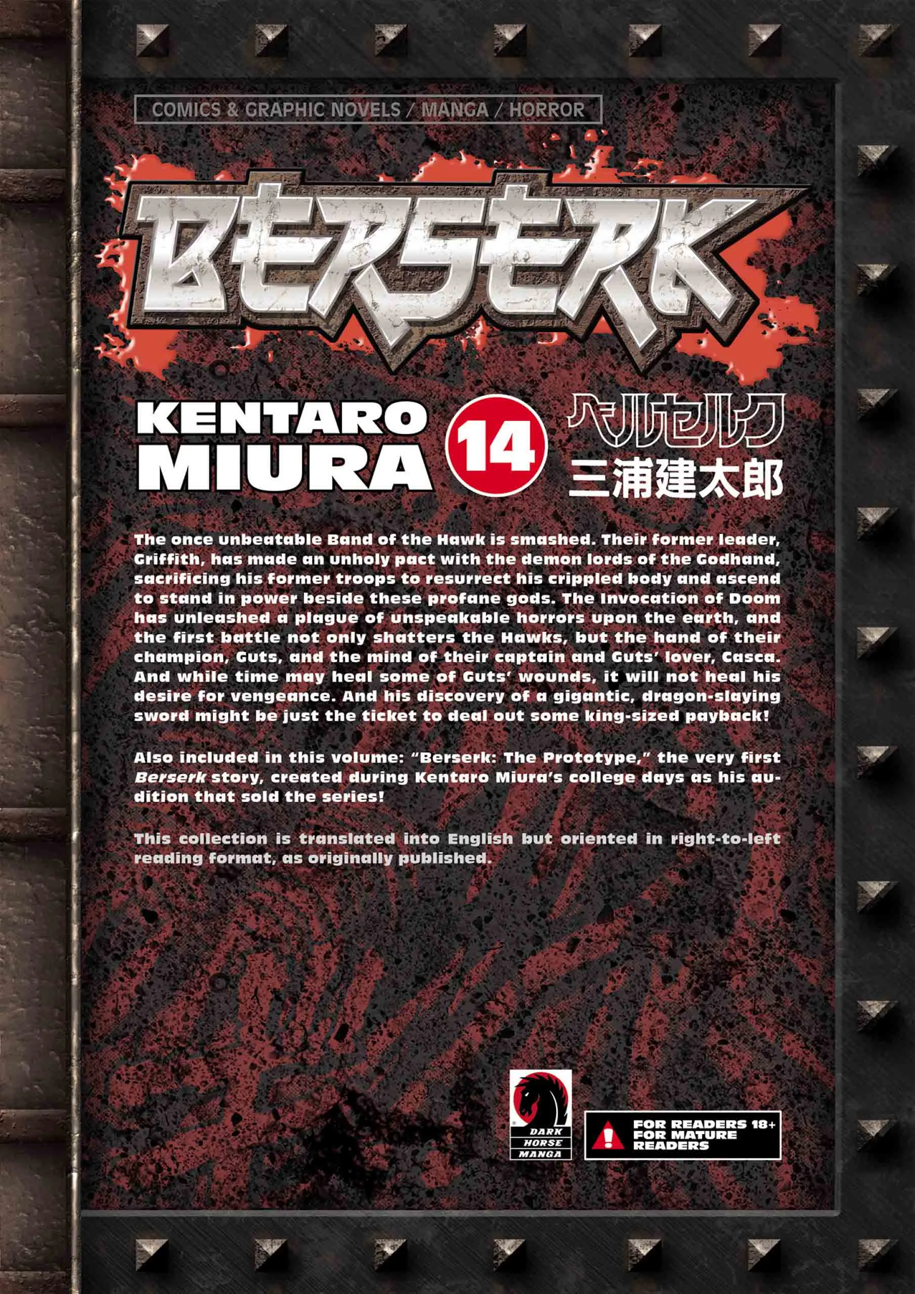 Berserk Manga, chapter Vol 14, page 231